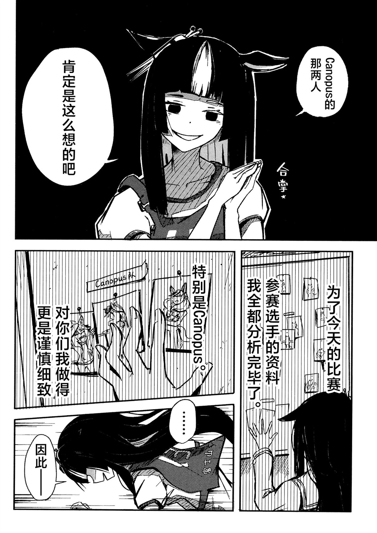 第2卷32