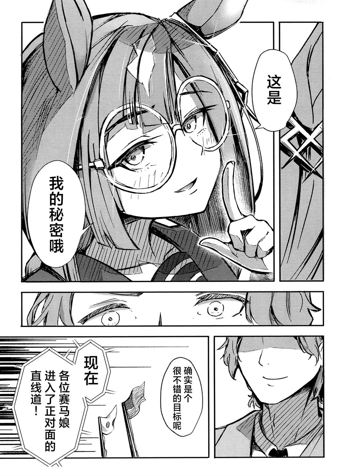 第2卷35