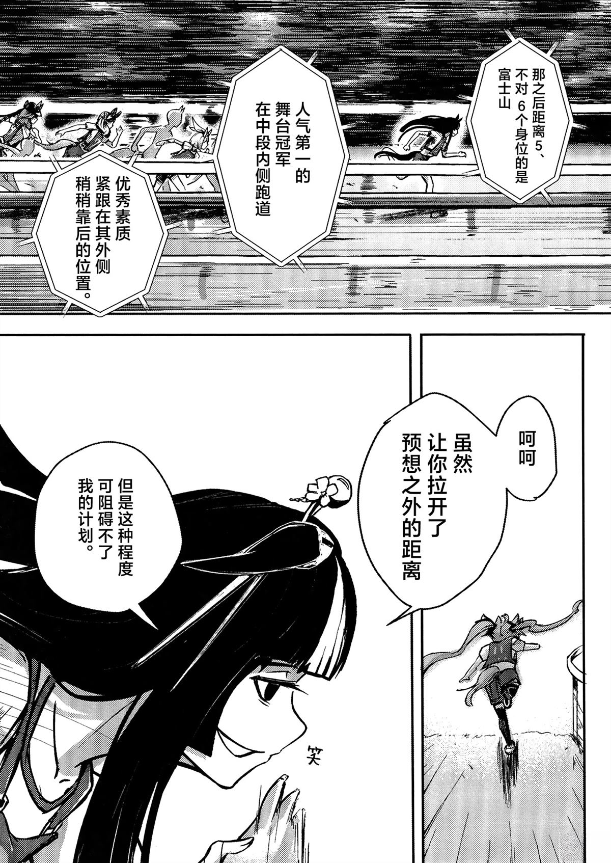 第2卷37