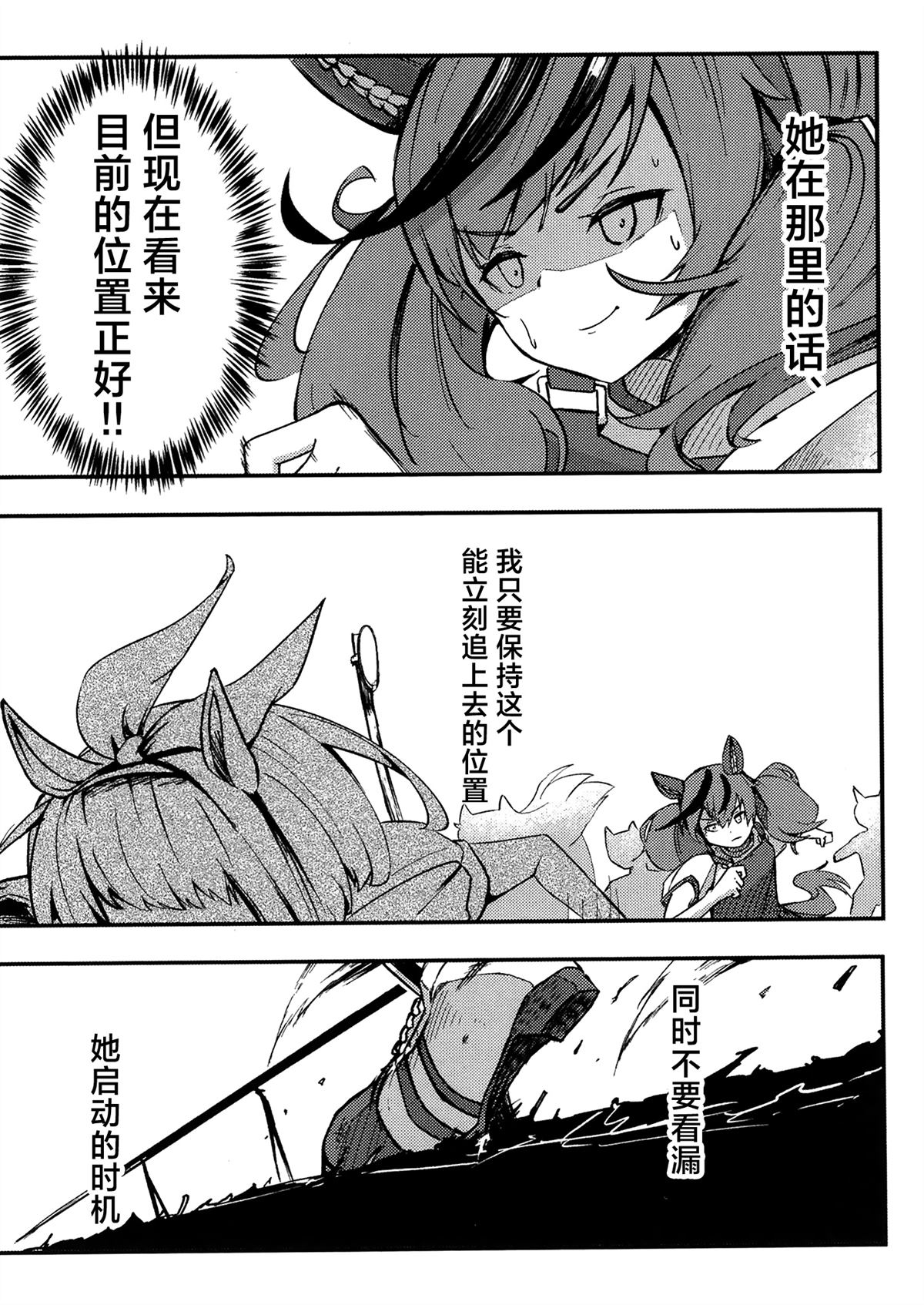 第2卷39
