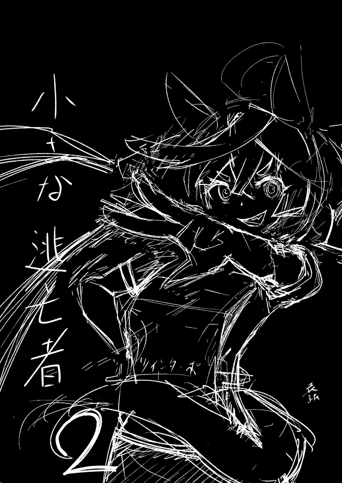 第2卷4