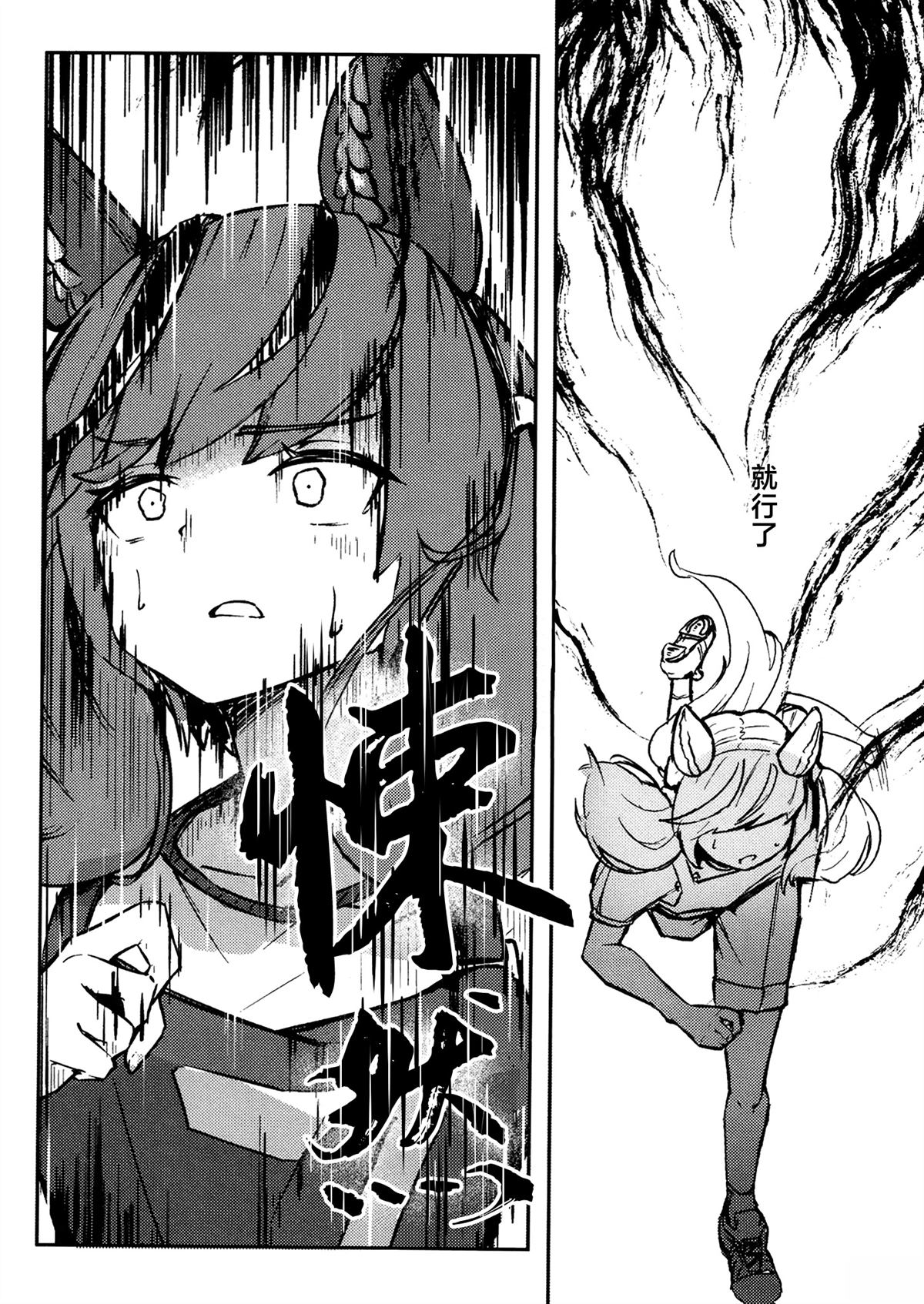 第2卷40