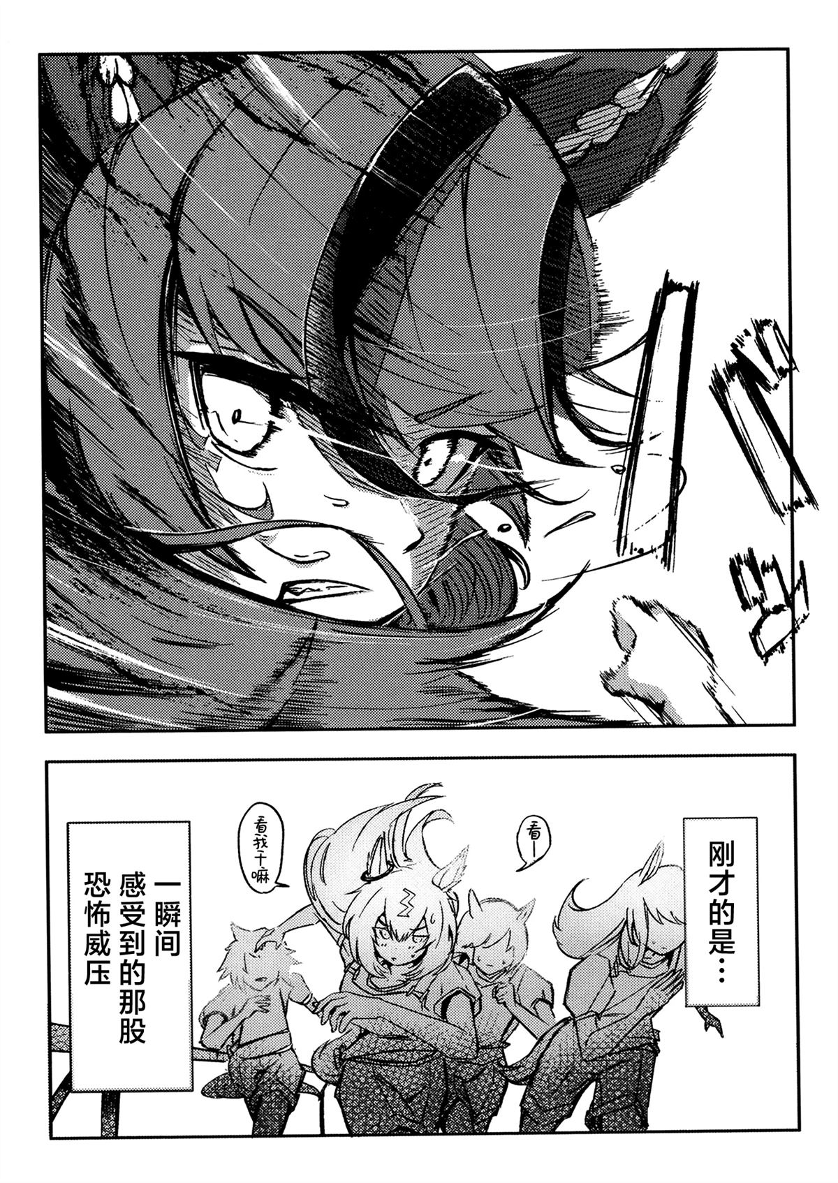 第2卷41