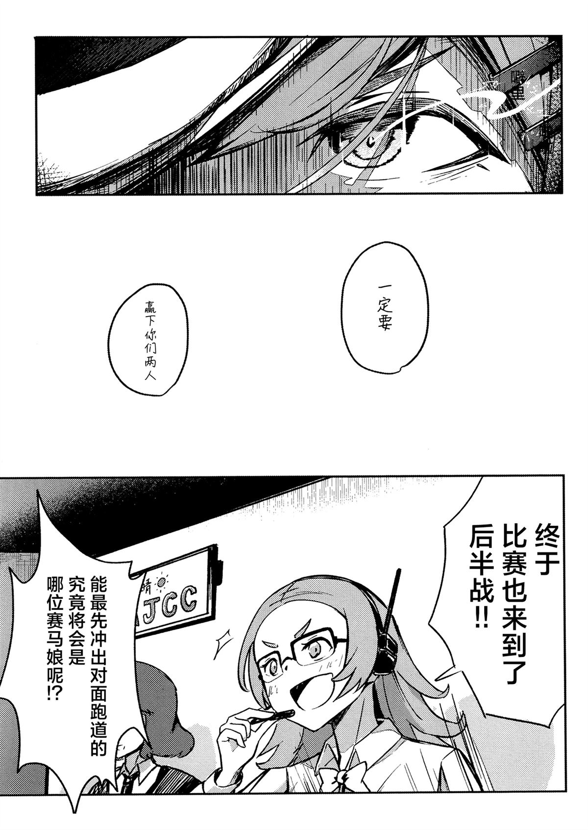 第2卷43