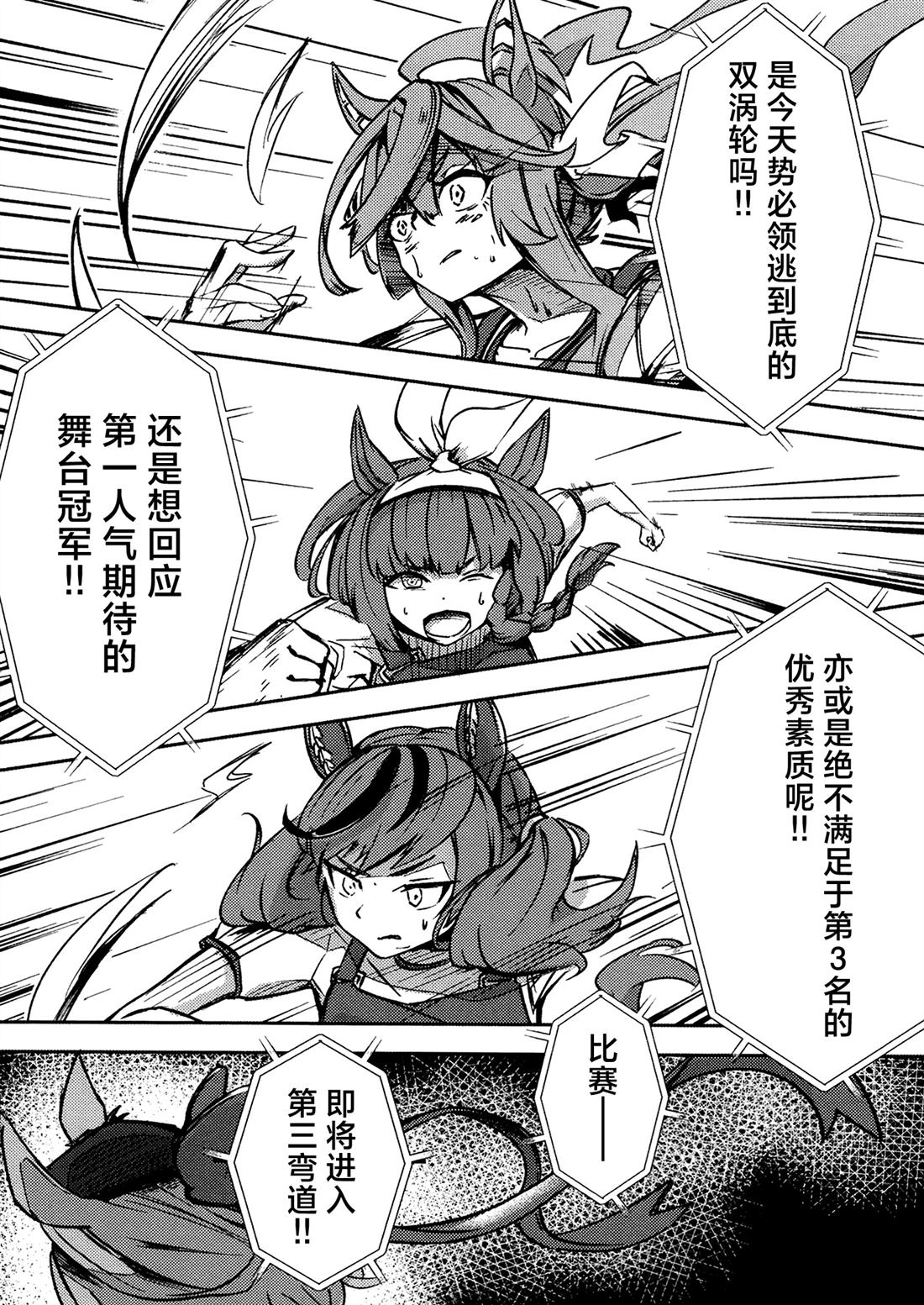 第2卷44