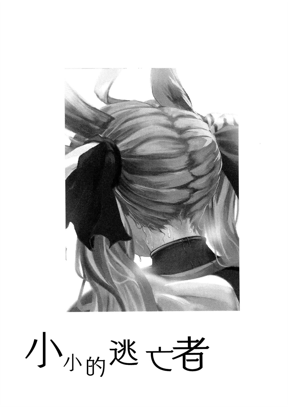 第2卷45