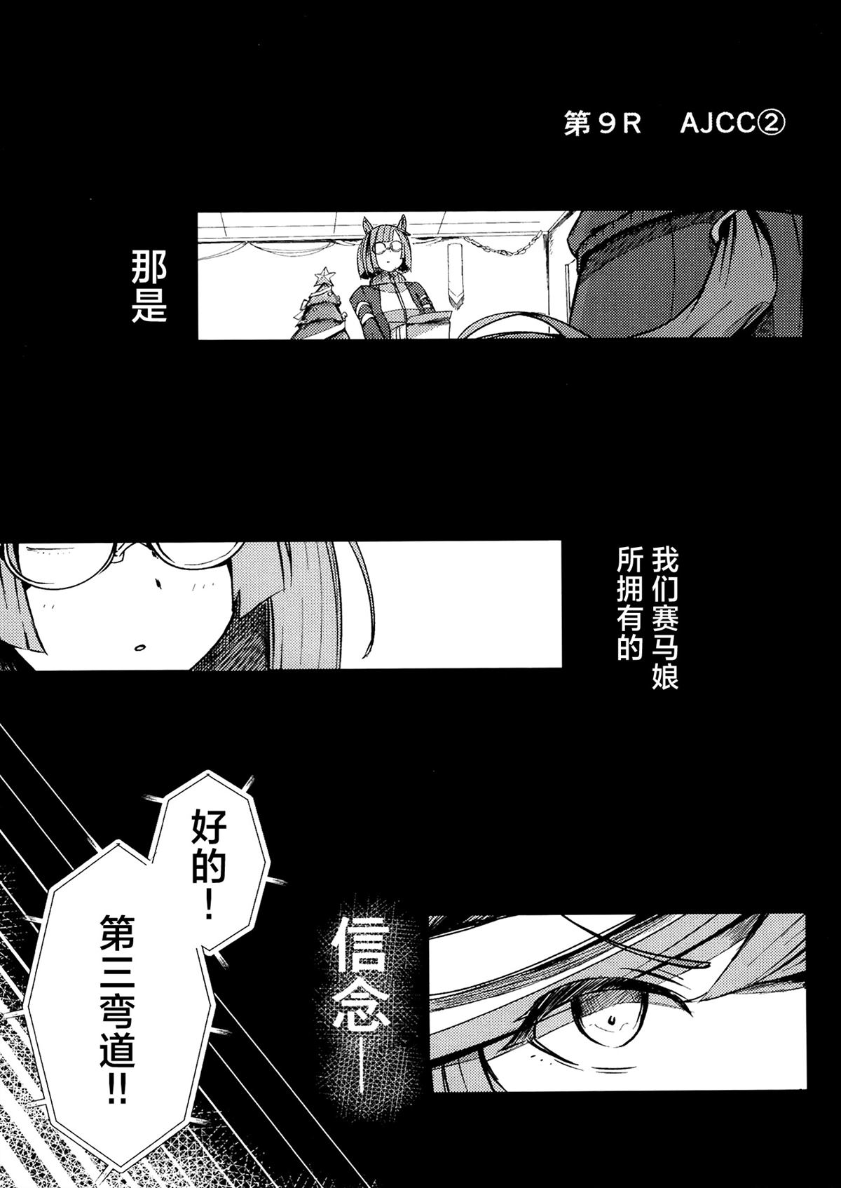 第2卷47