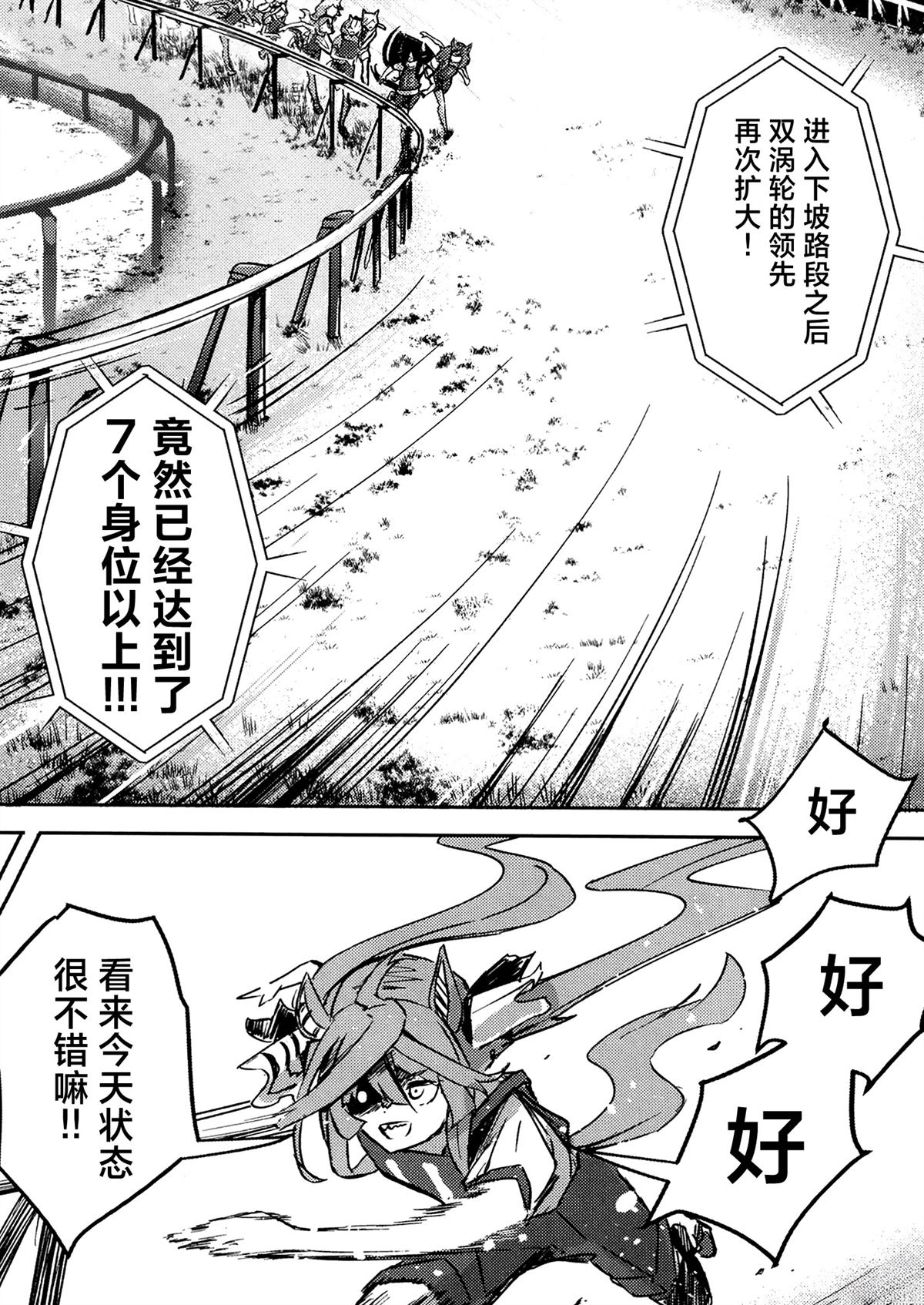 第2卷48
