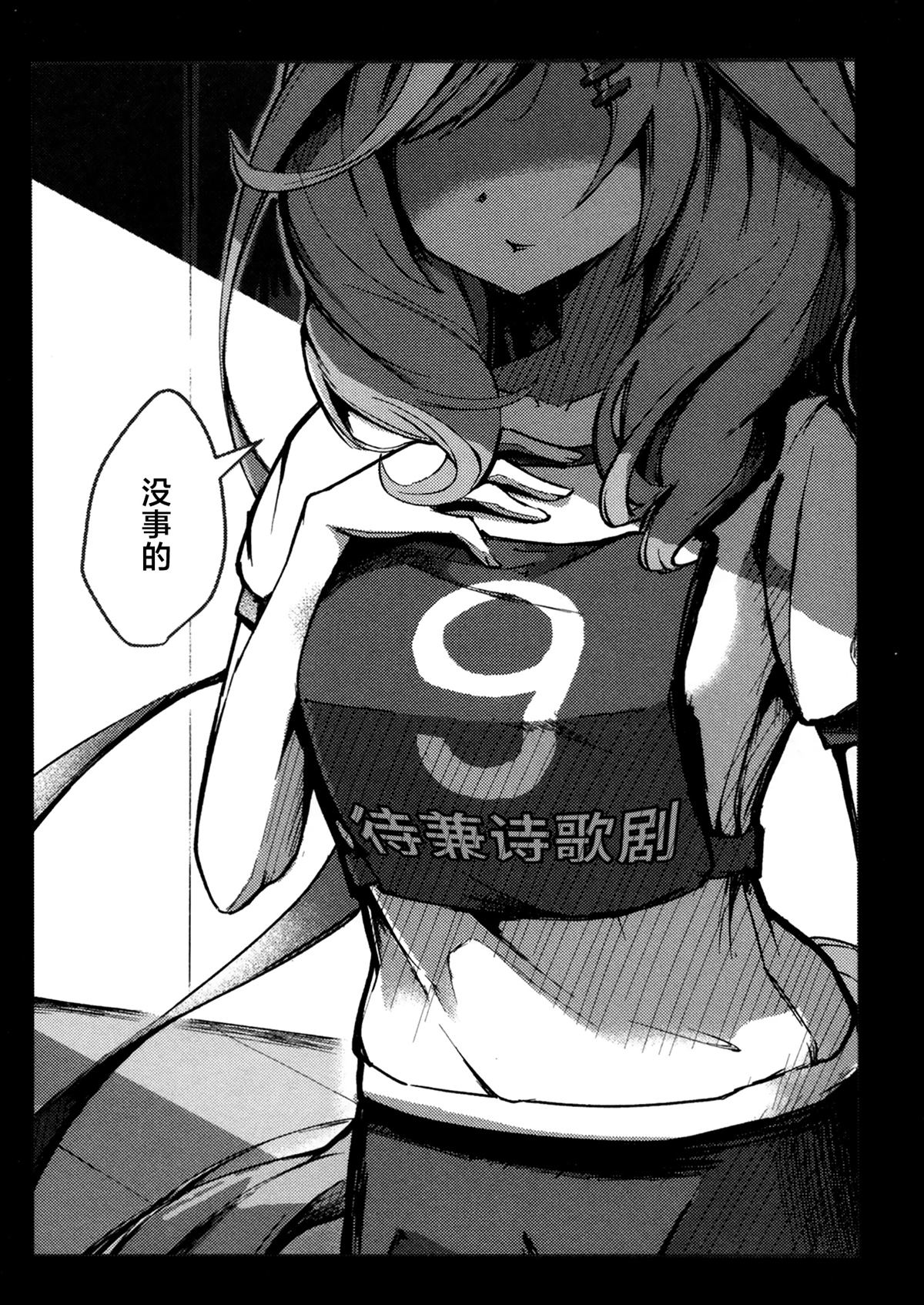 第2卷5