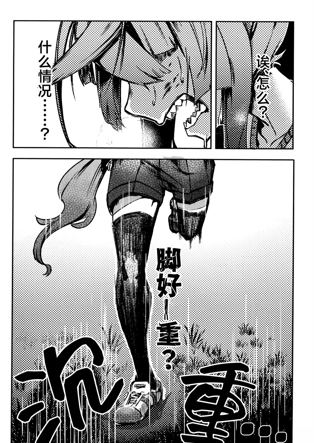 第2卷50