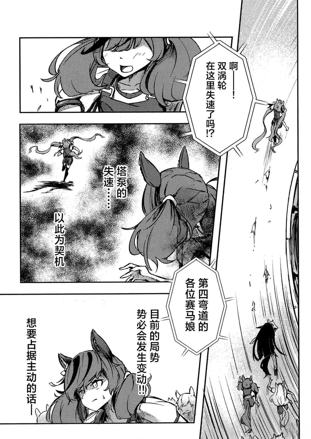 第2卷51