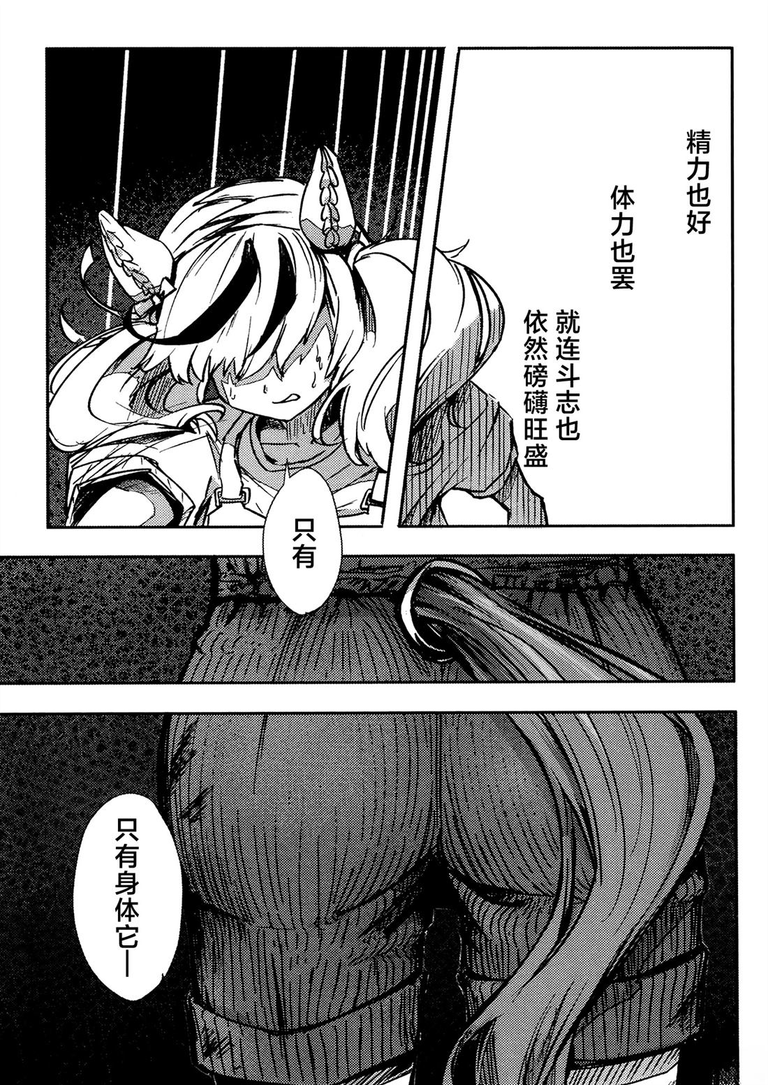 第2卷53