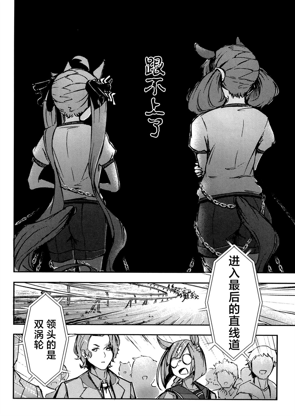 第2卷54