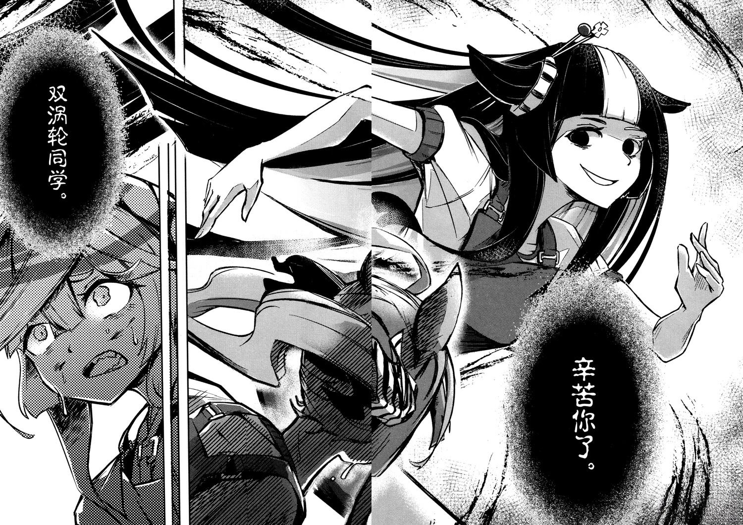 第2卷56