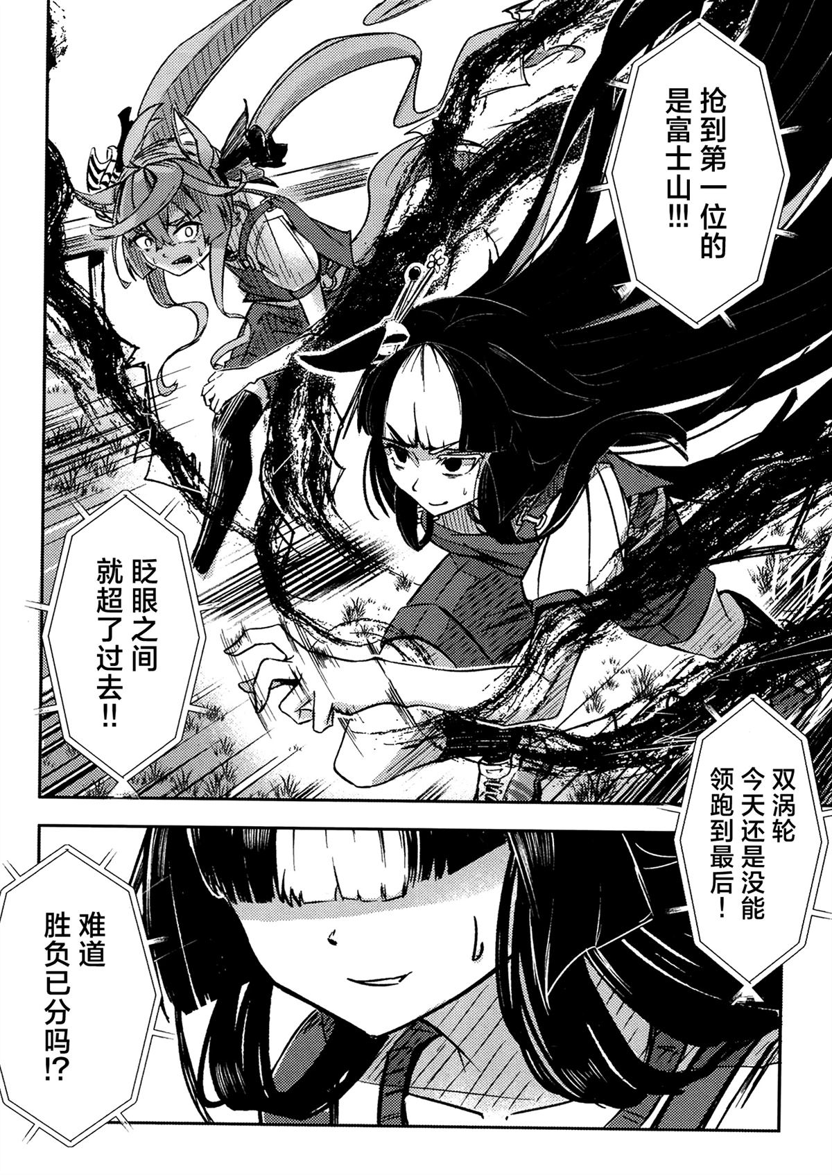 第2卷57