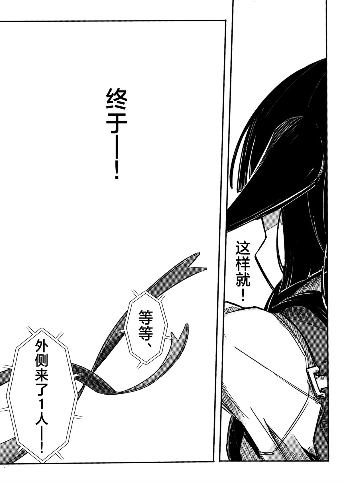 第2卷58
