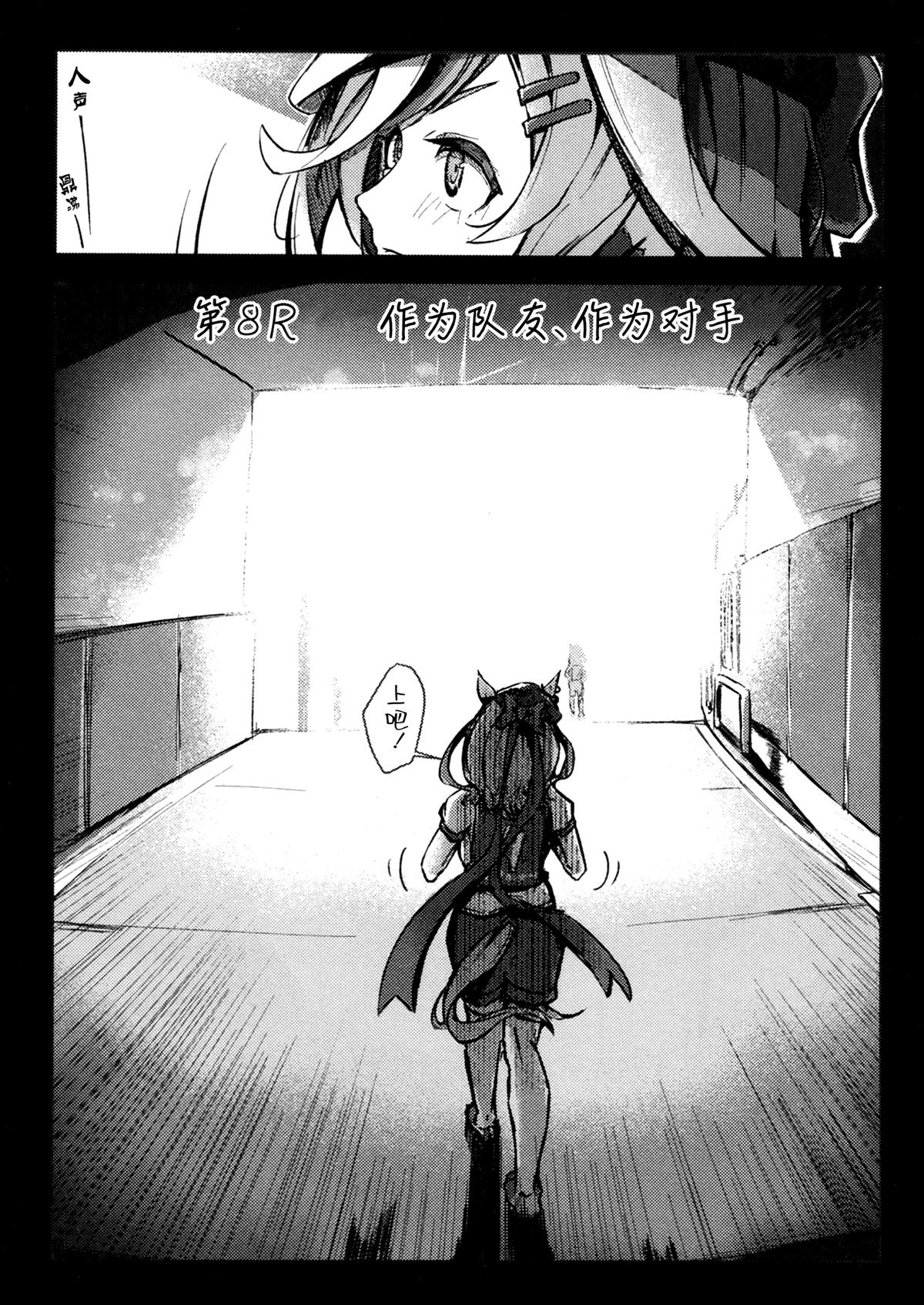 第2卷6