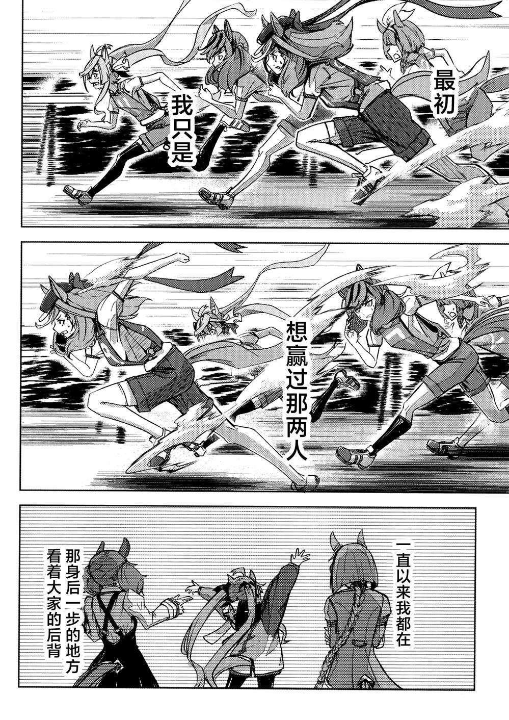第2卷61