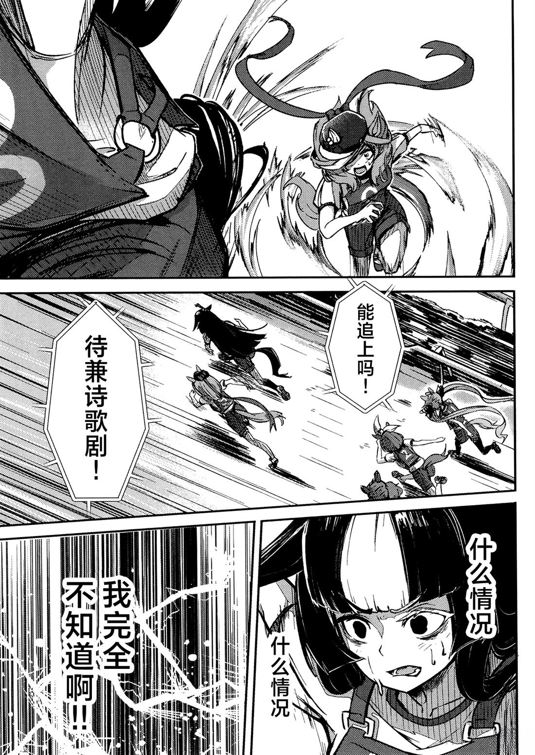 第2卷64
