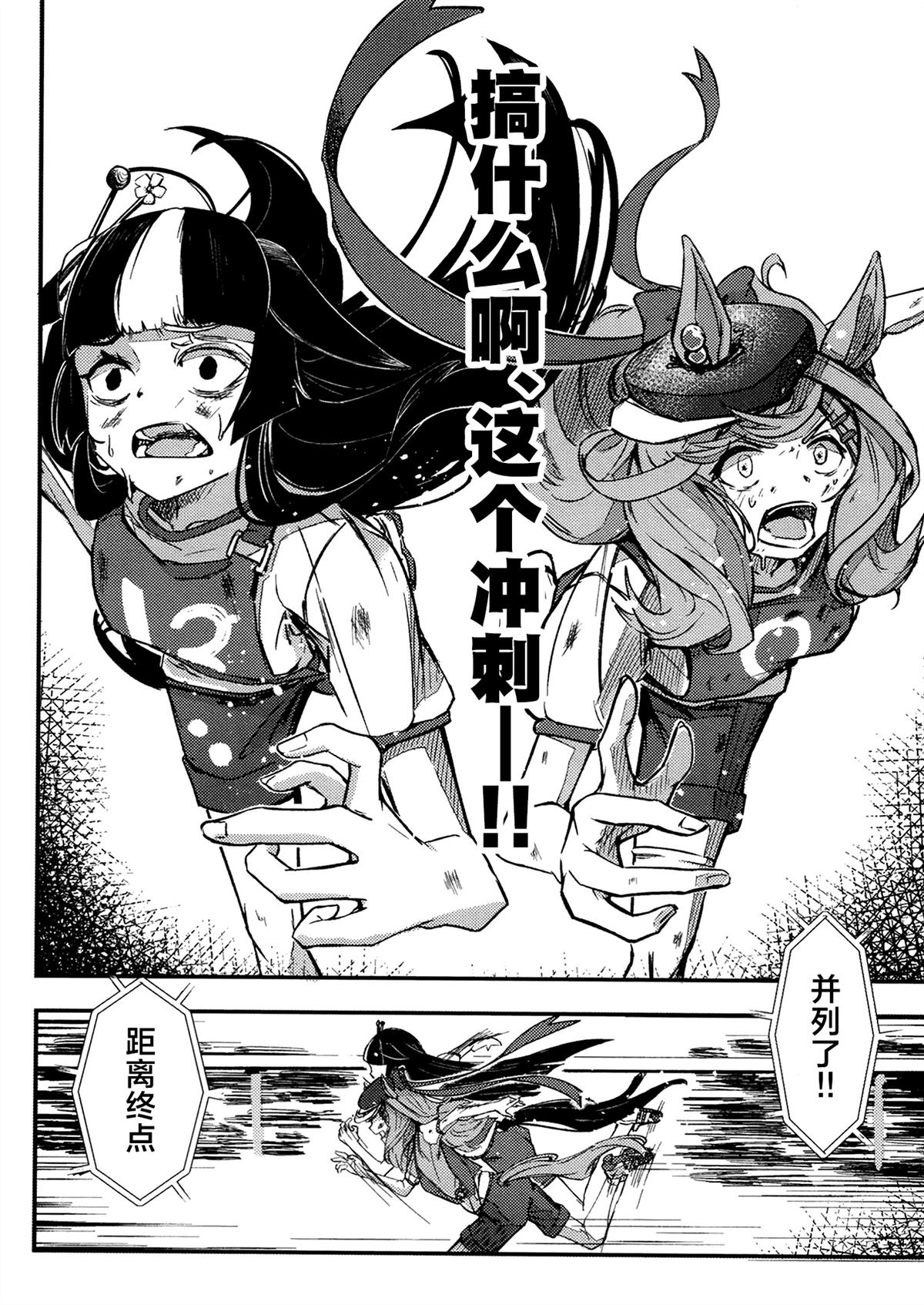 第2卷65