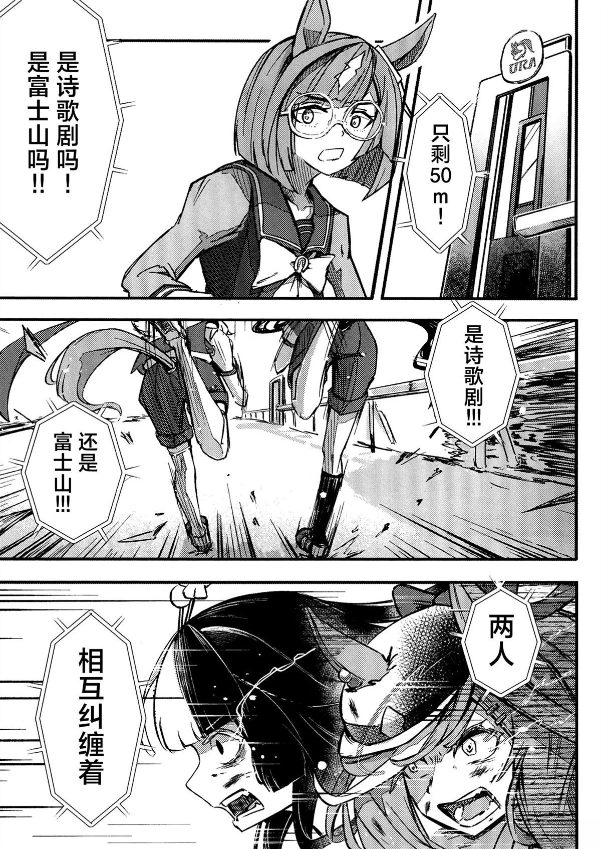 第2卷66