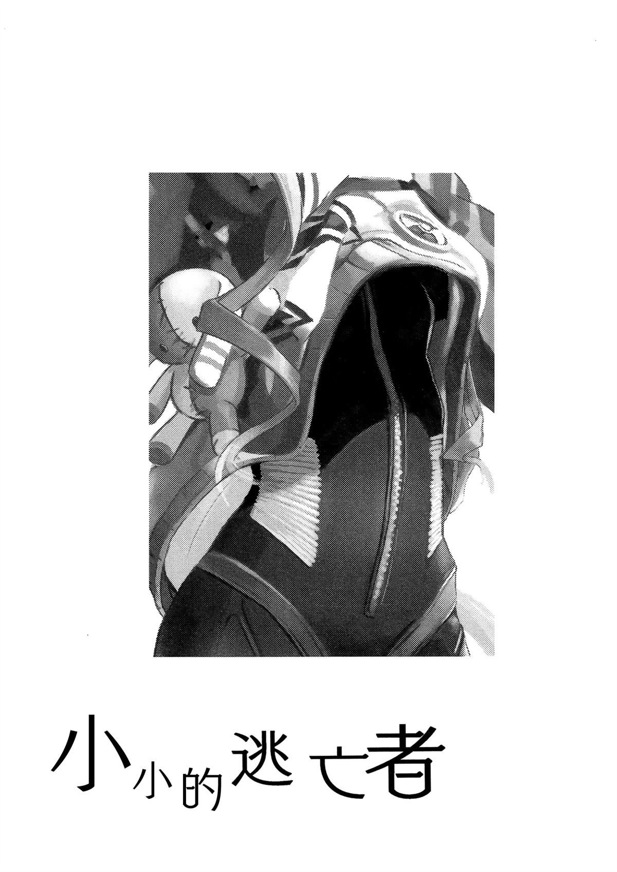 第2卷68