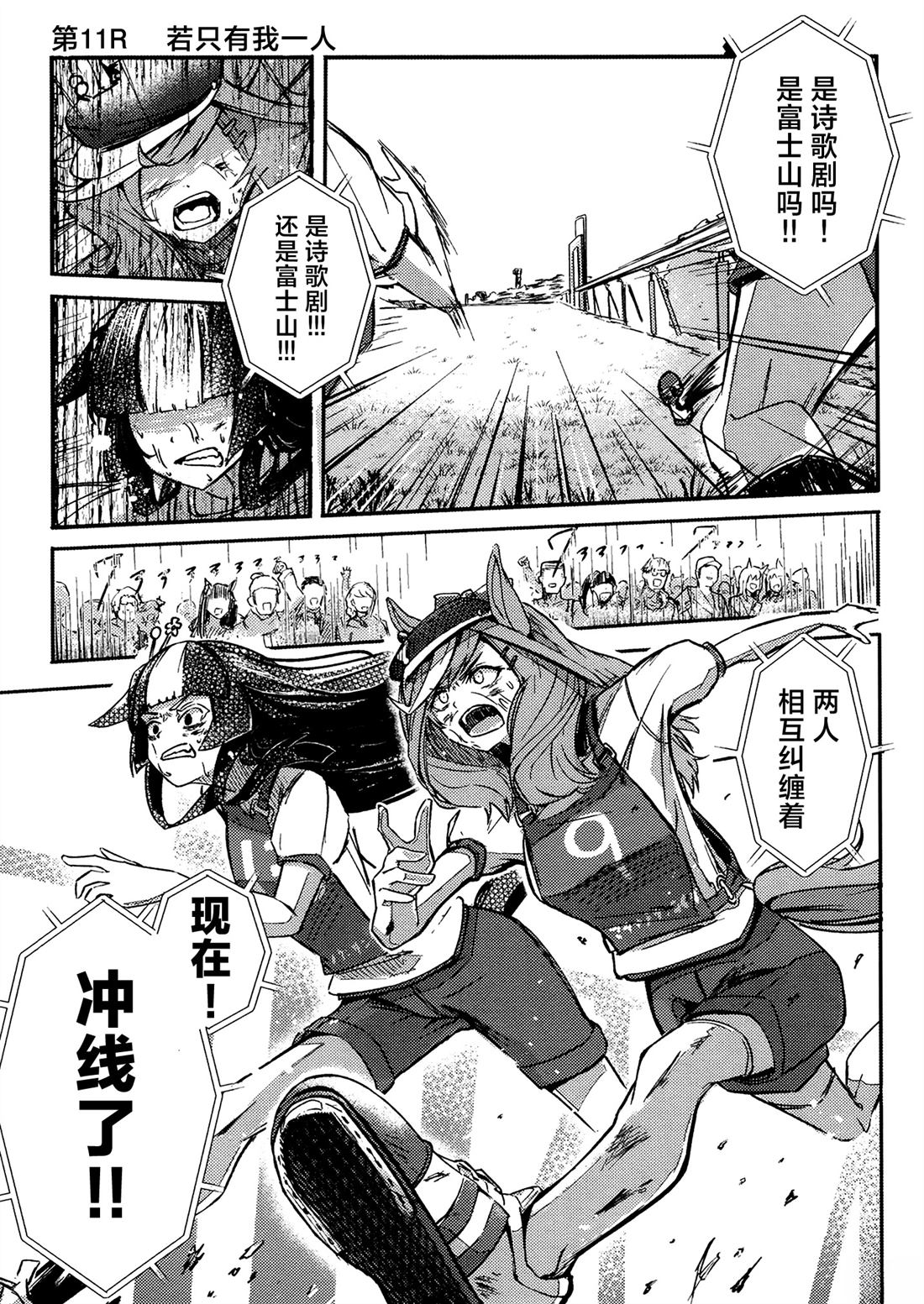 第2卷70