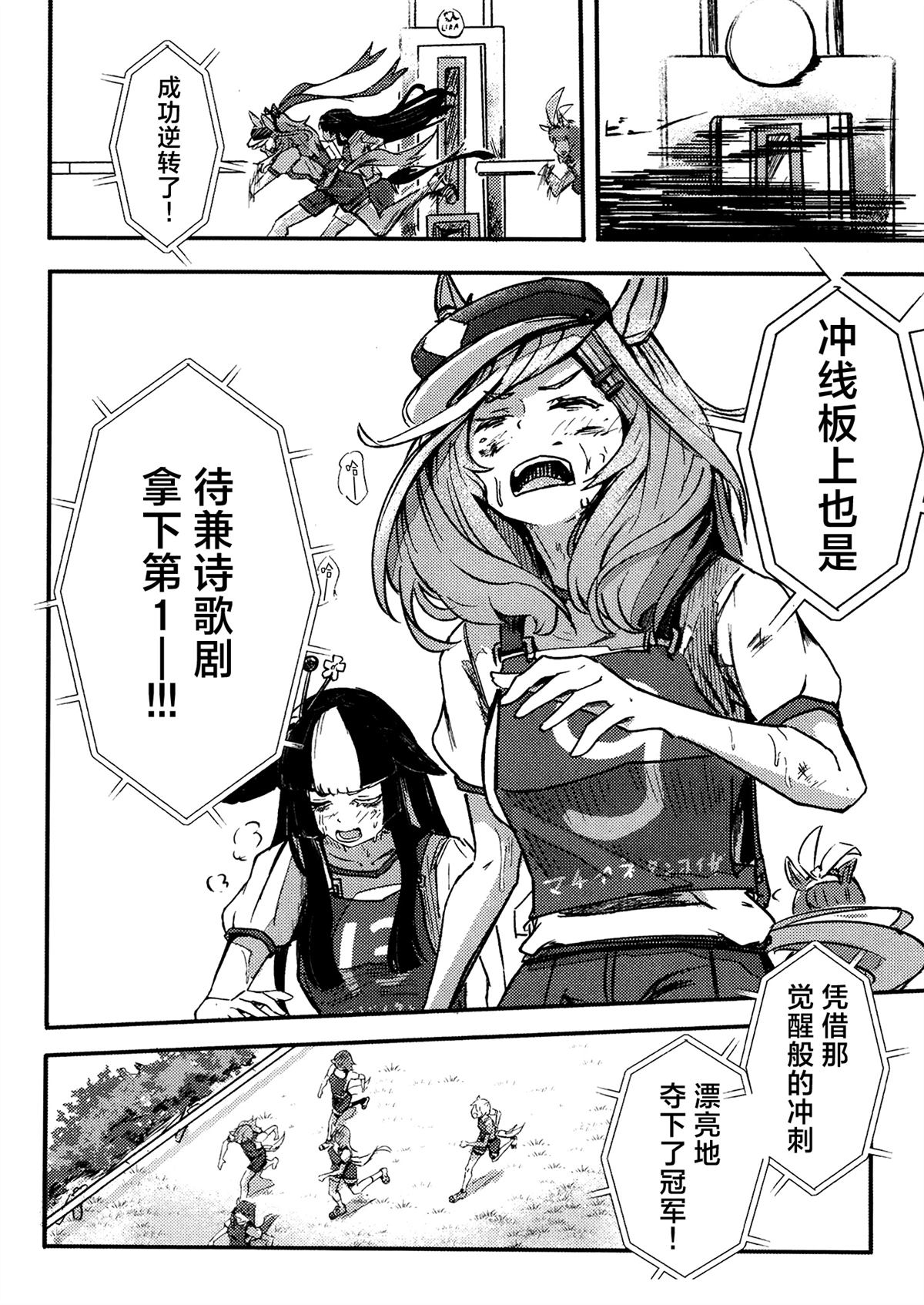 第2卷71