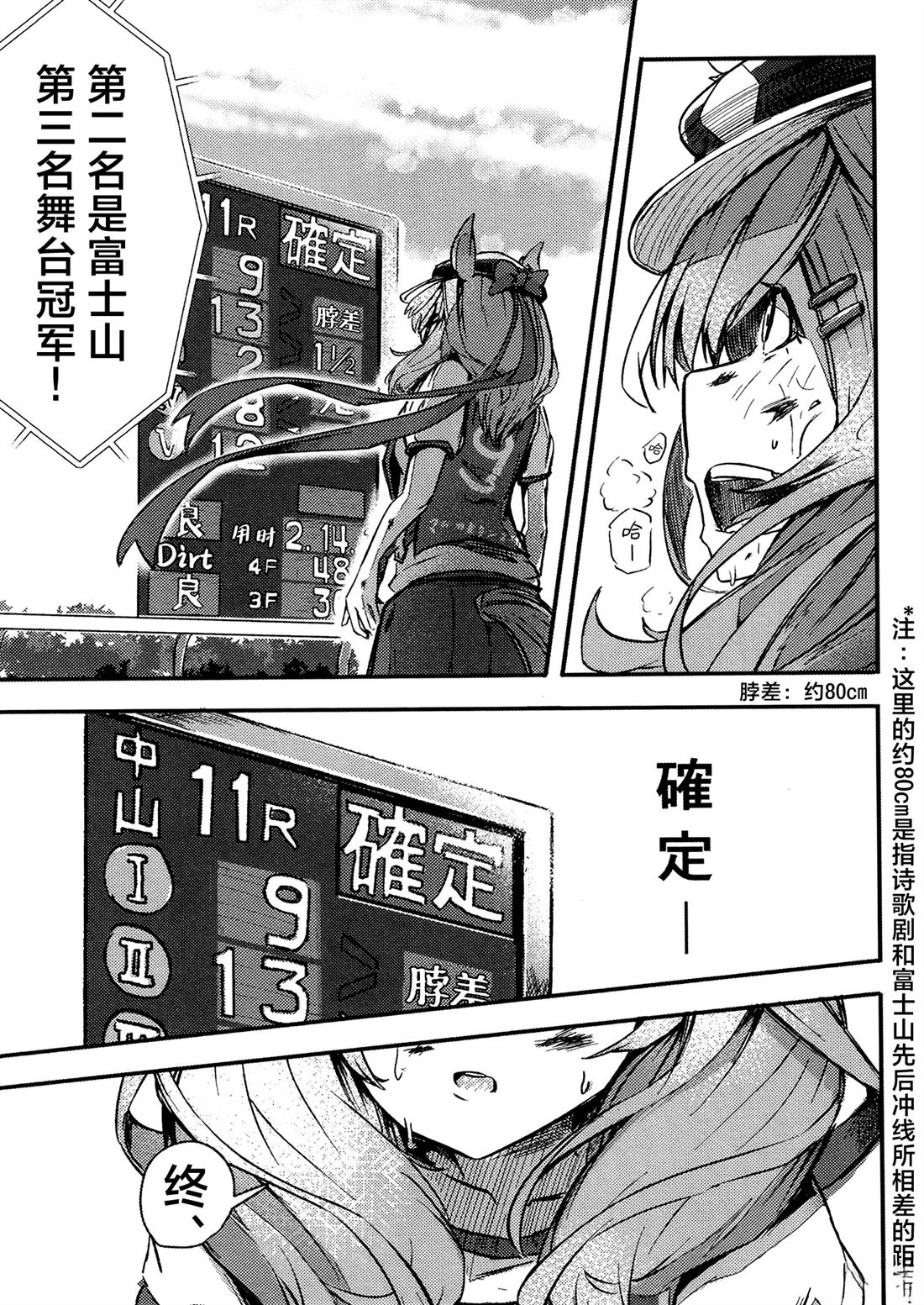 第2卷72