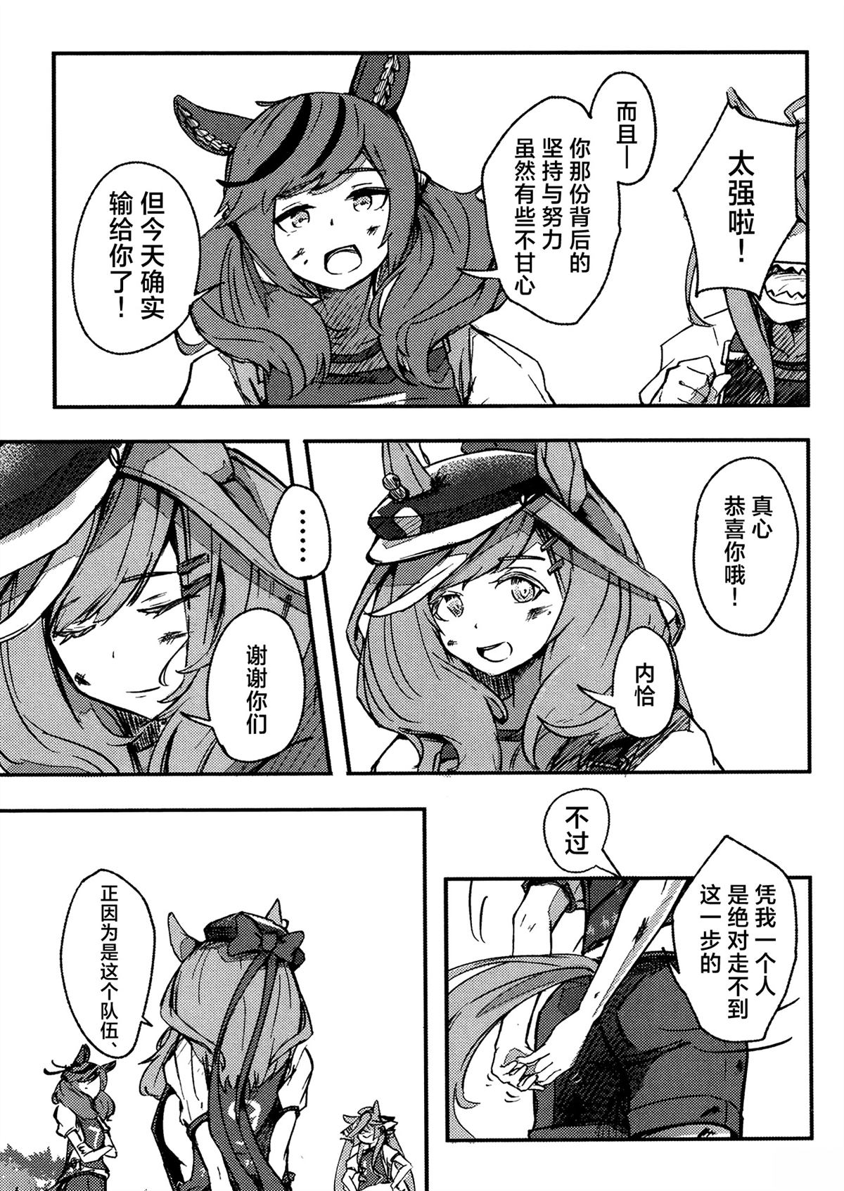 第2卷76