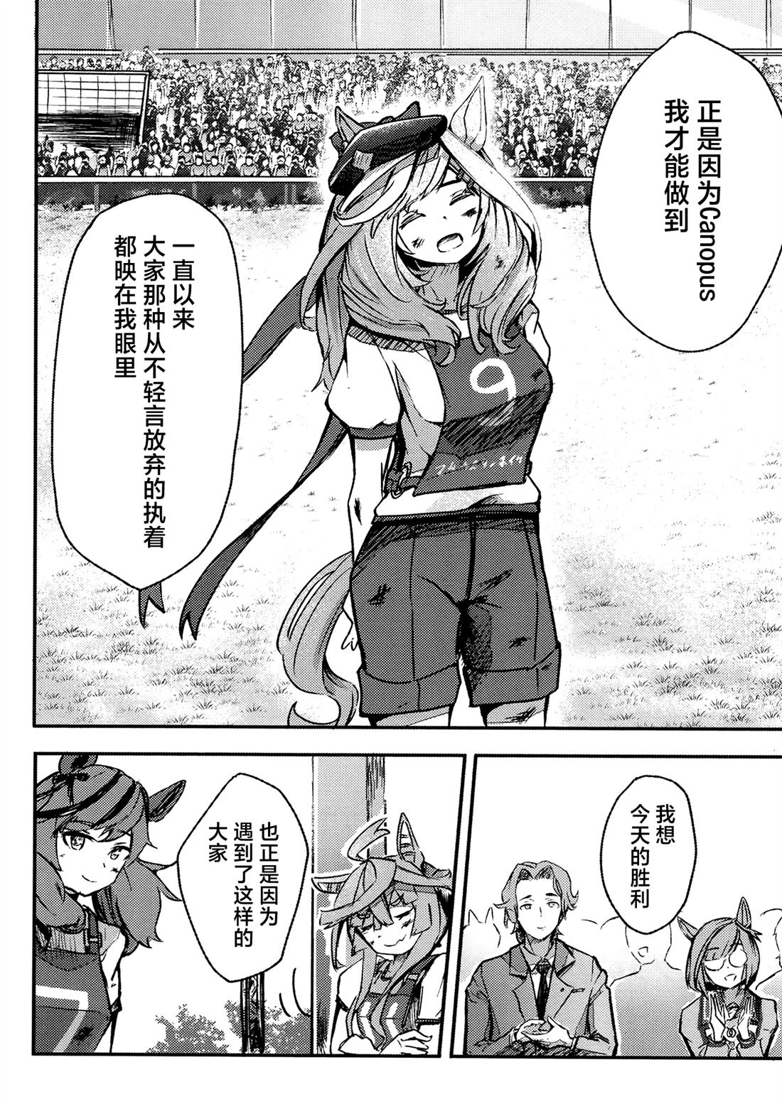 第2卷77
