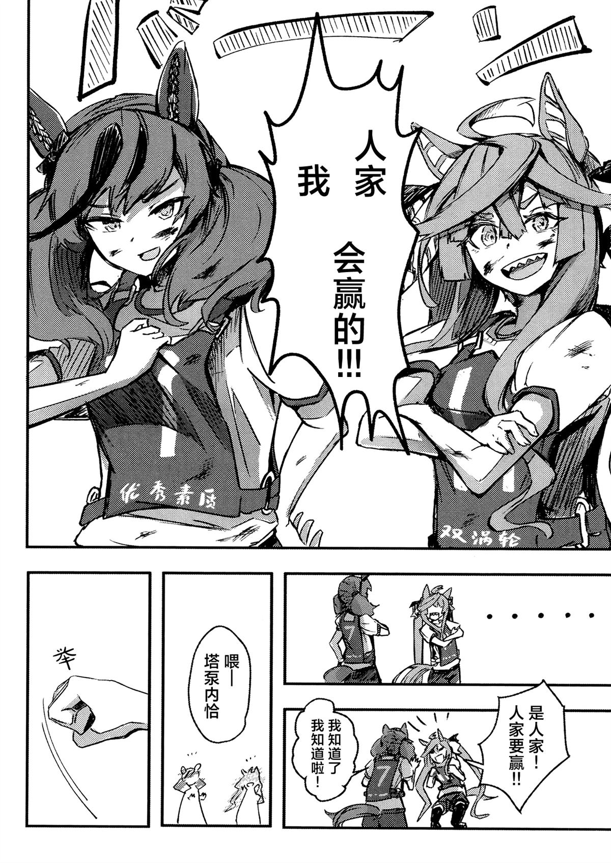 第2卷79