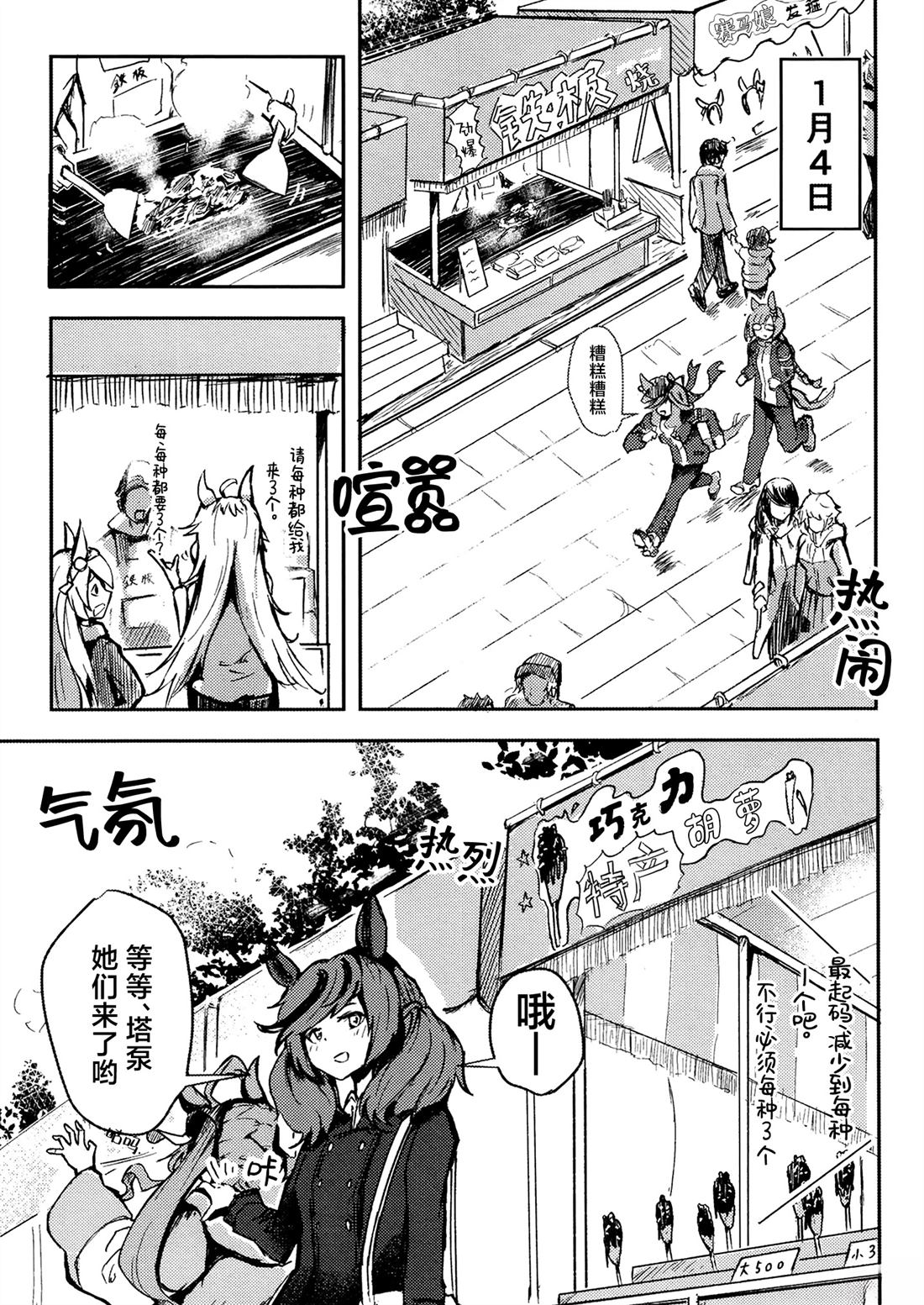 第2卷8