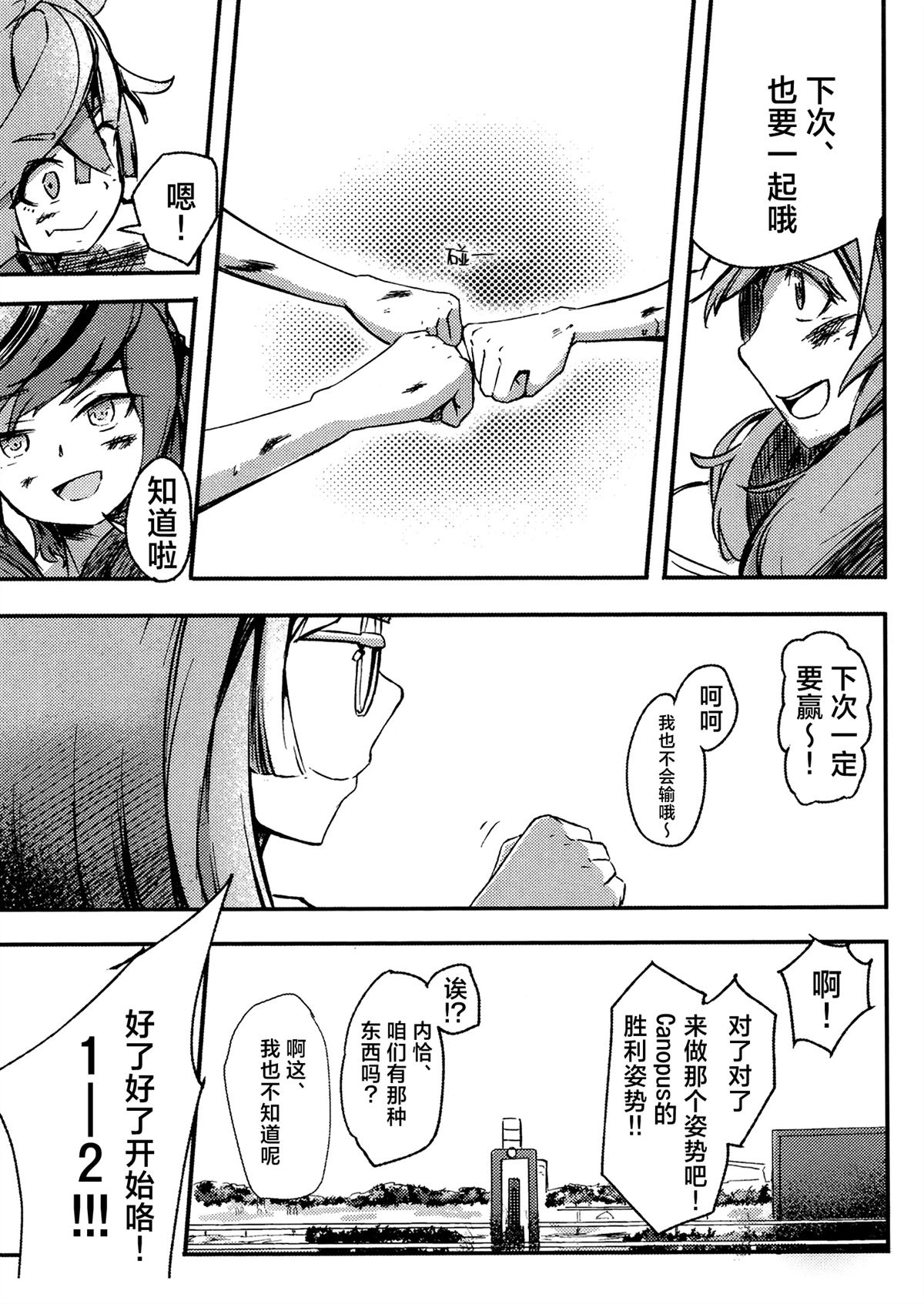 第2卷80