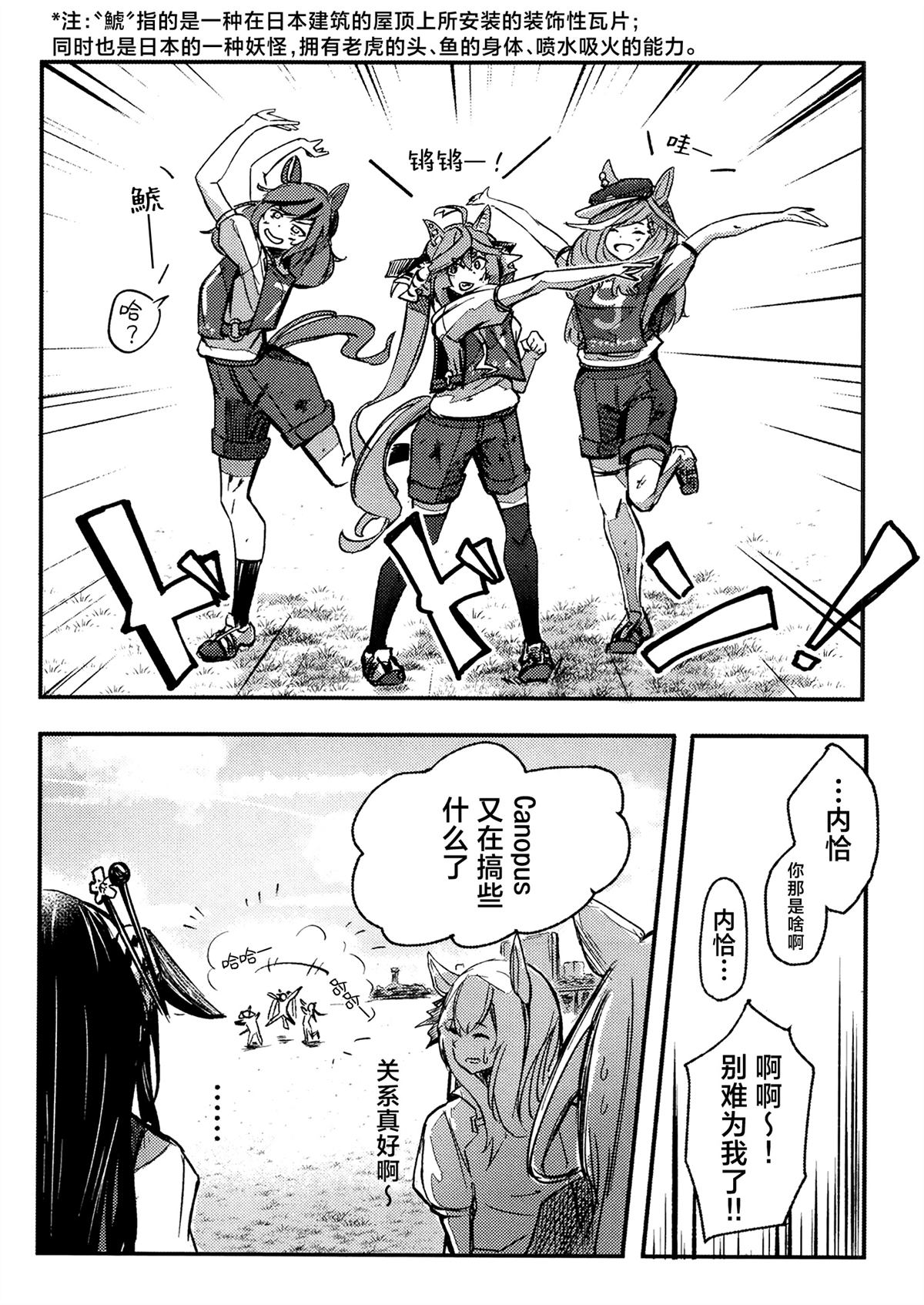 第2卷81