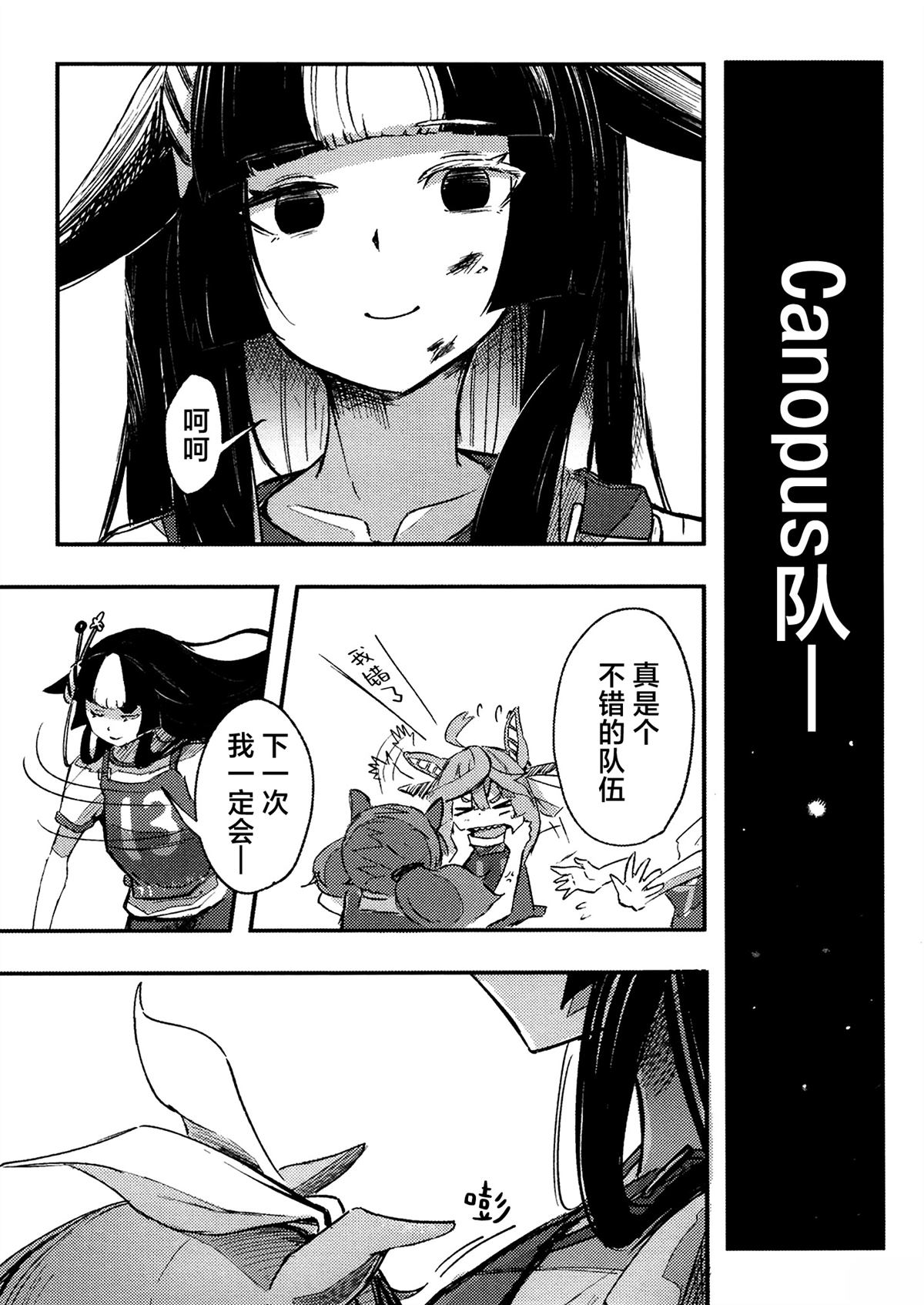 第2卷82