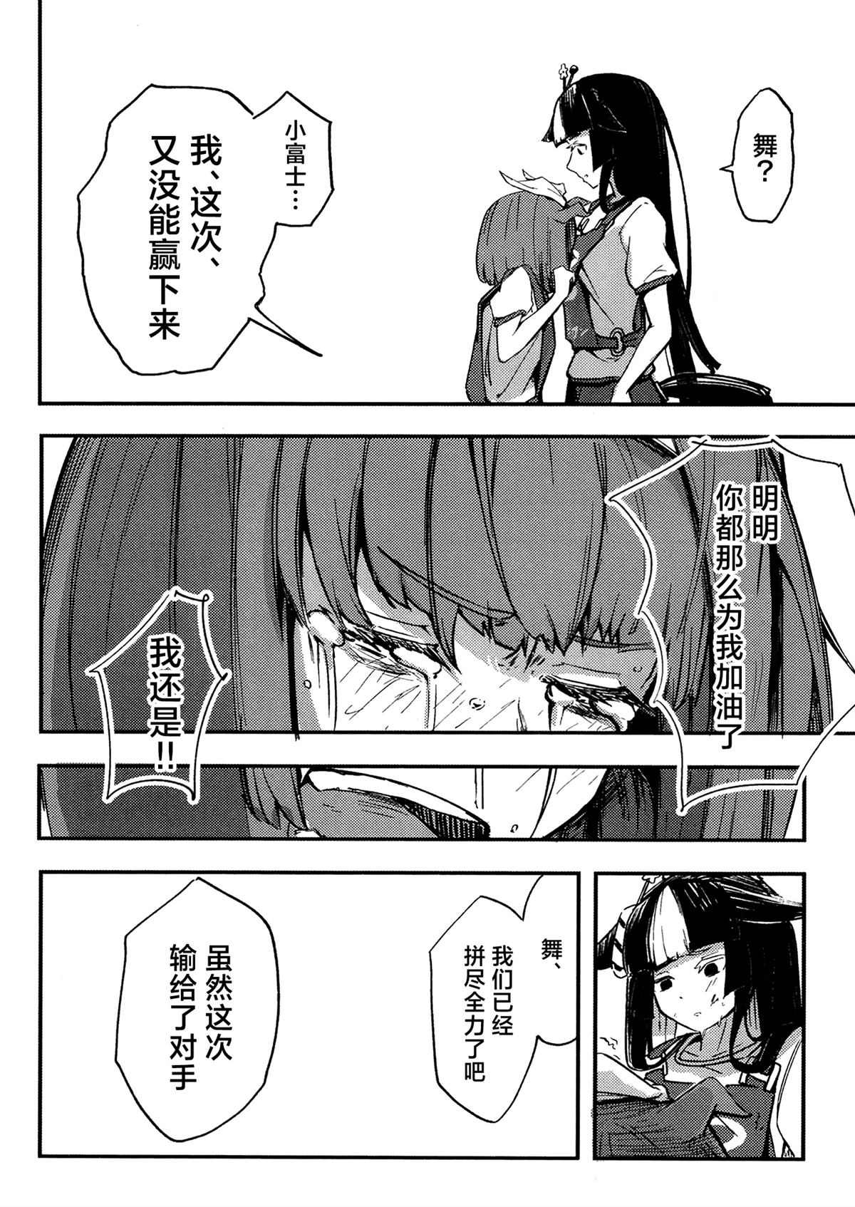 第2卷83
