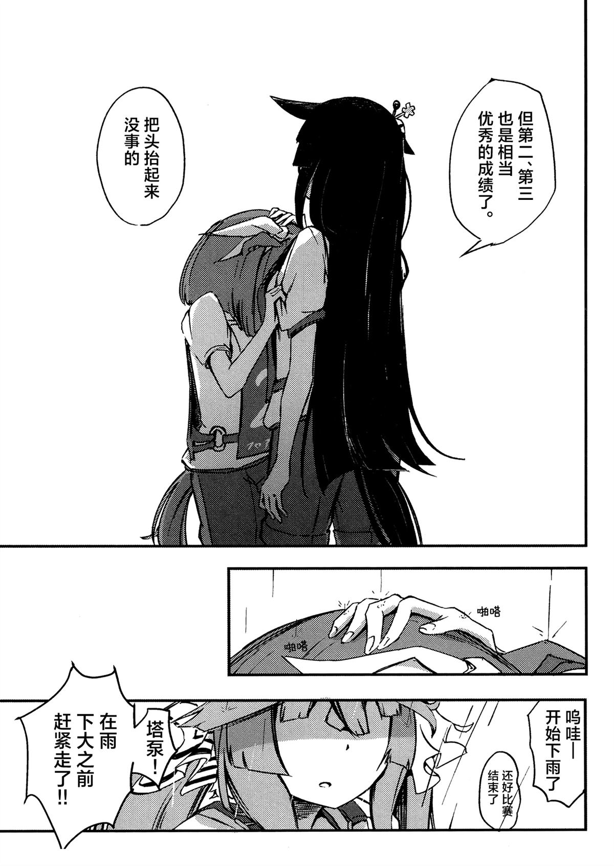 第2卷84