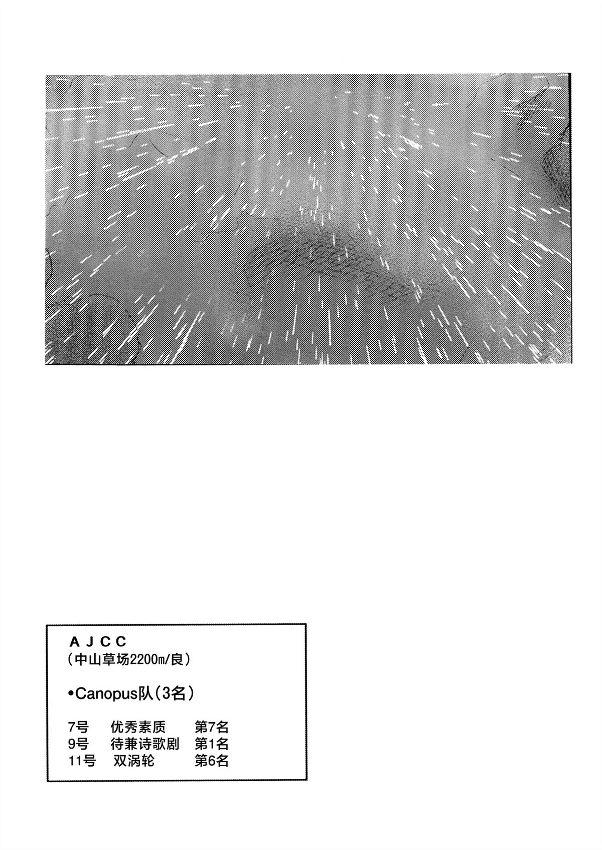 第2卷86