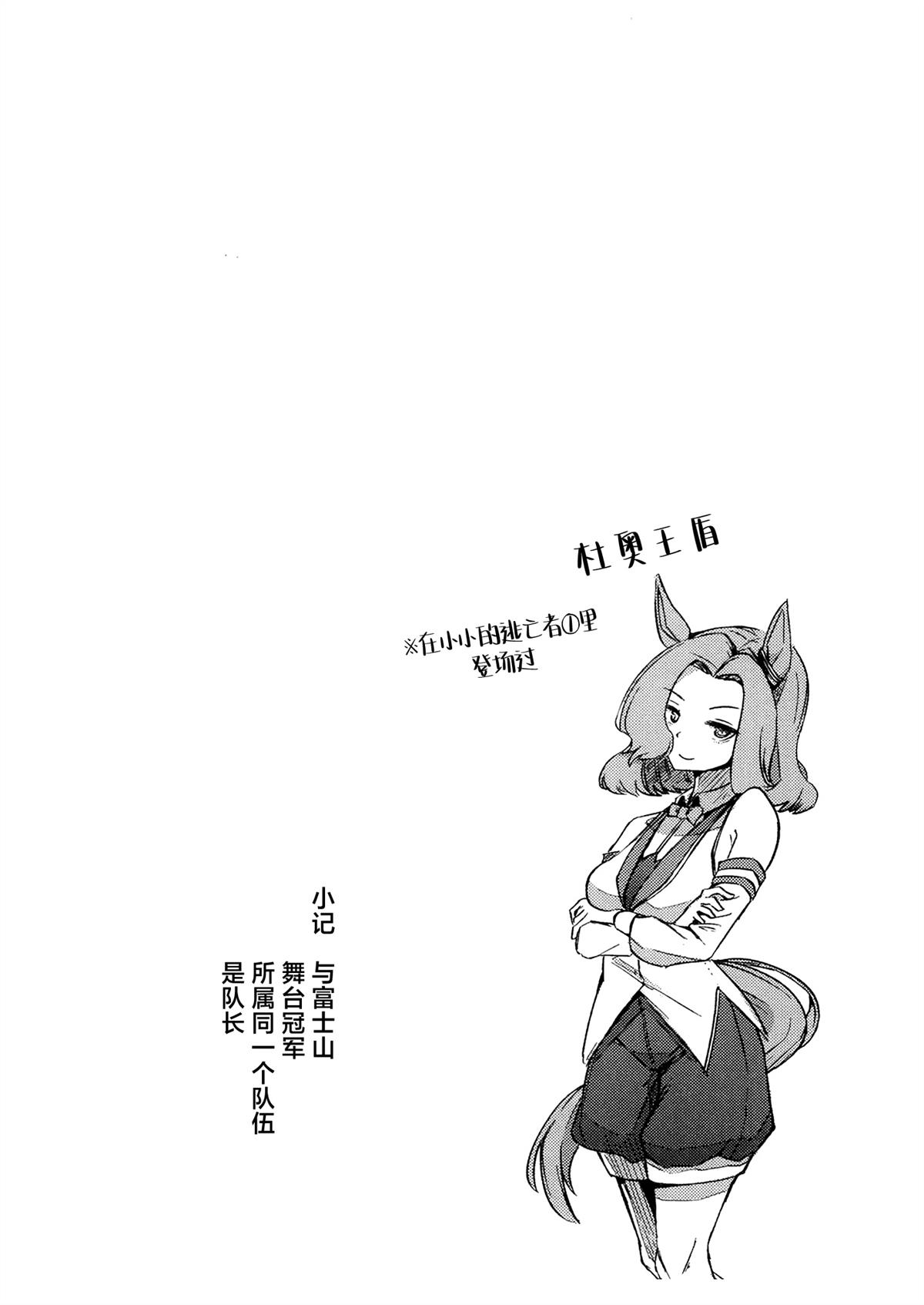第2卷87