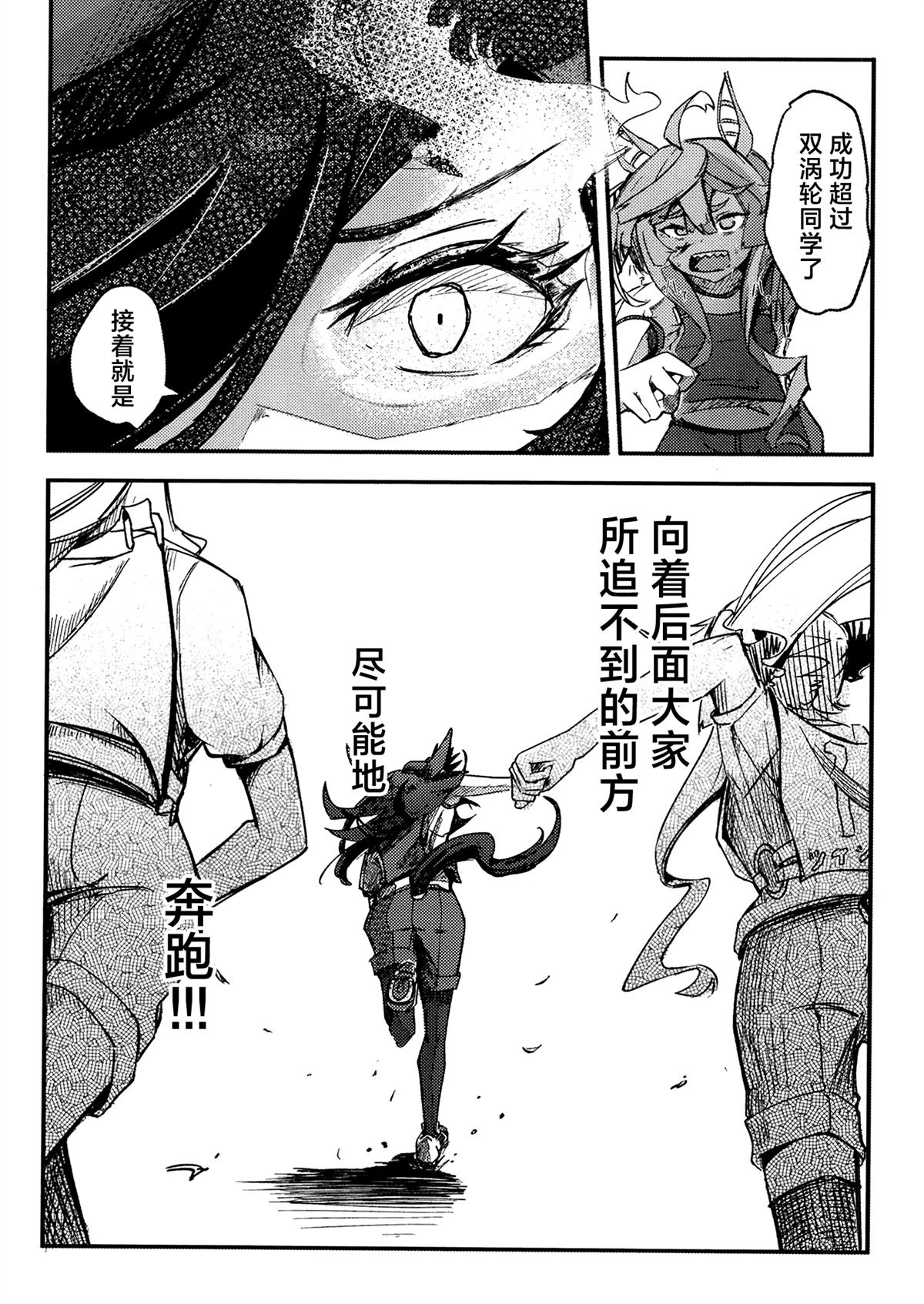 第2卷89