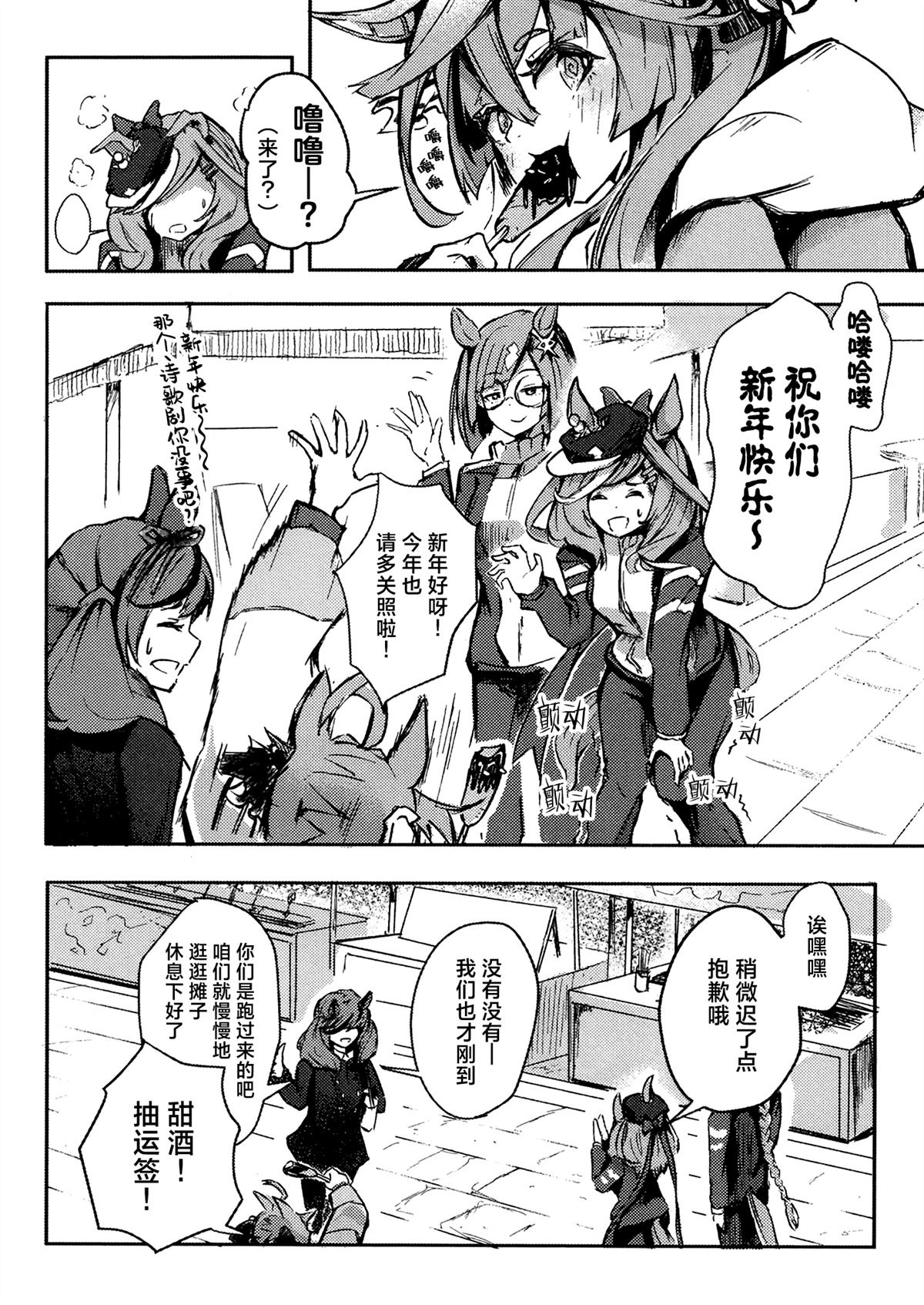 第2卷9