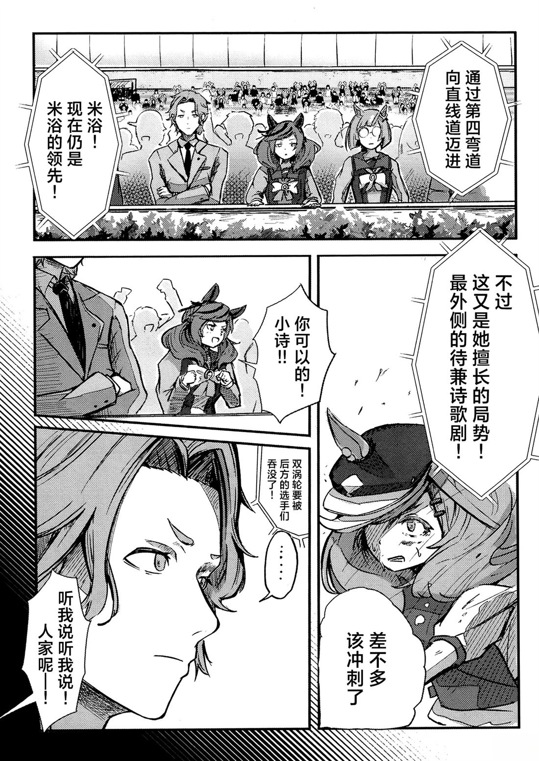 第2卷90
