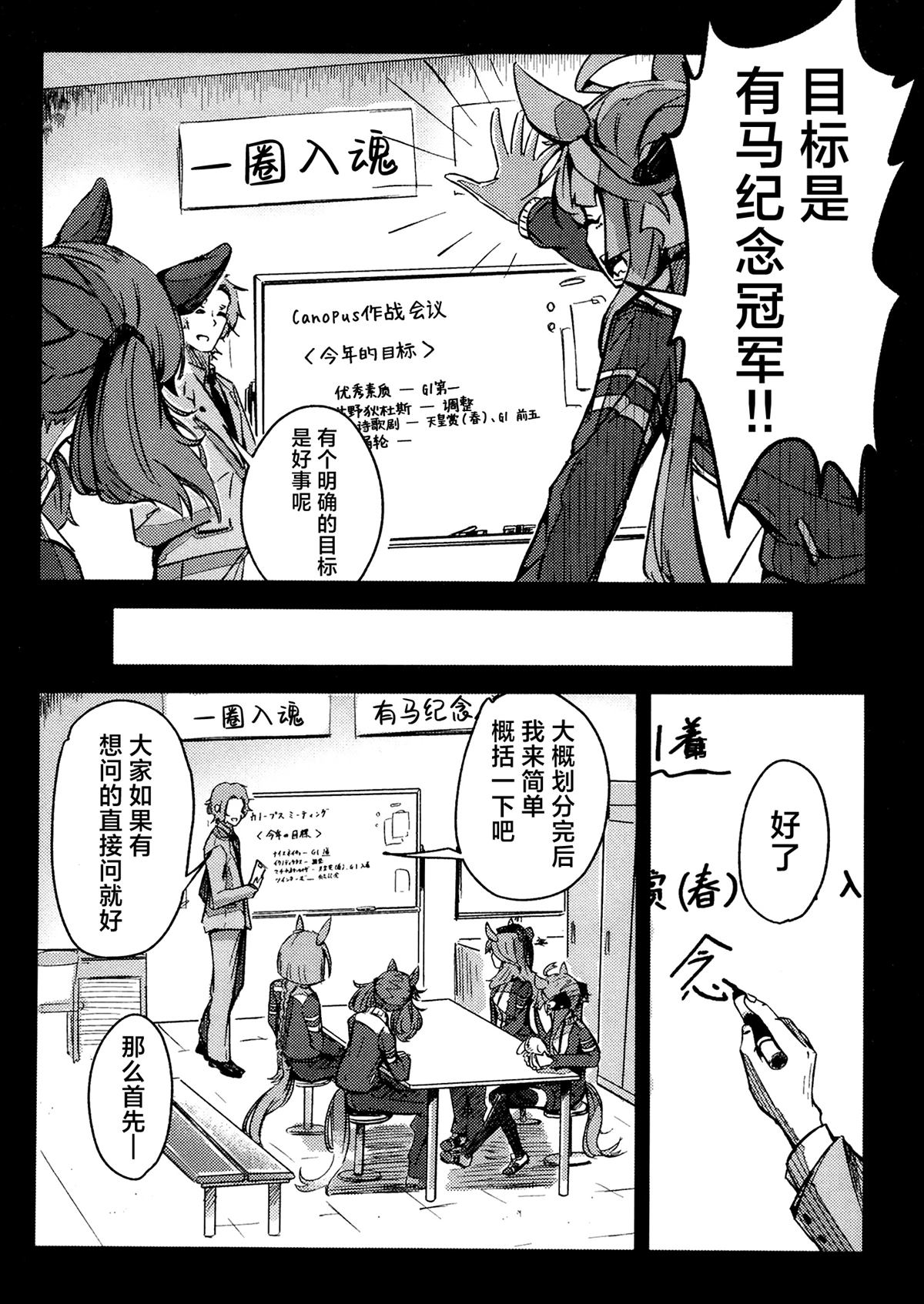 第2卷91