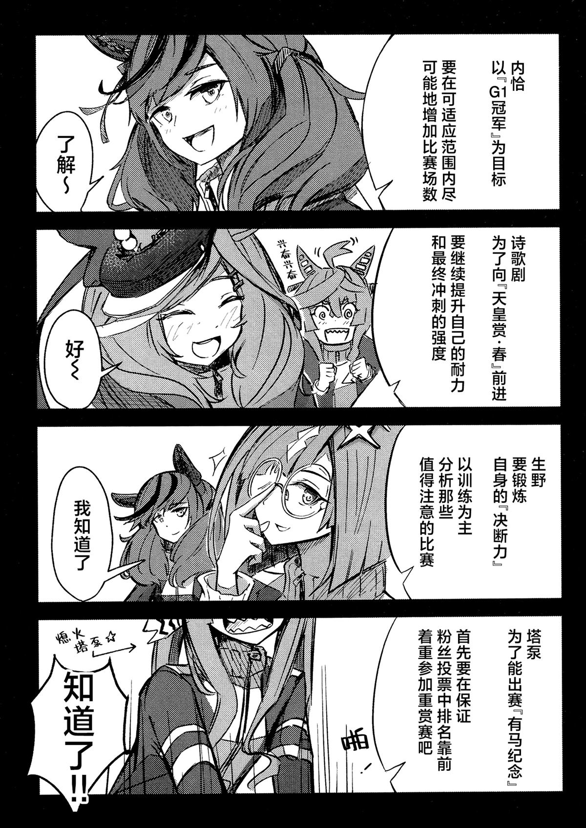 第2卷92