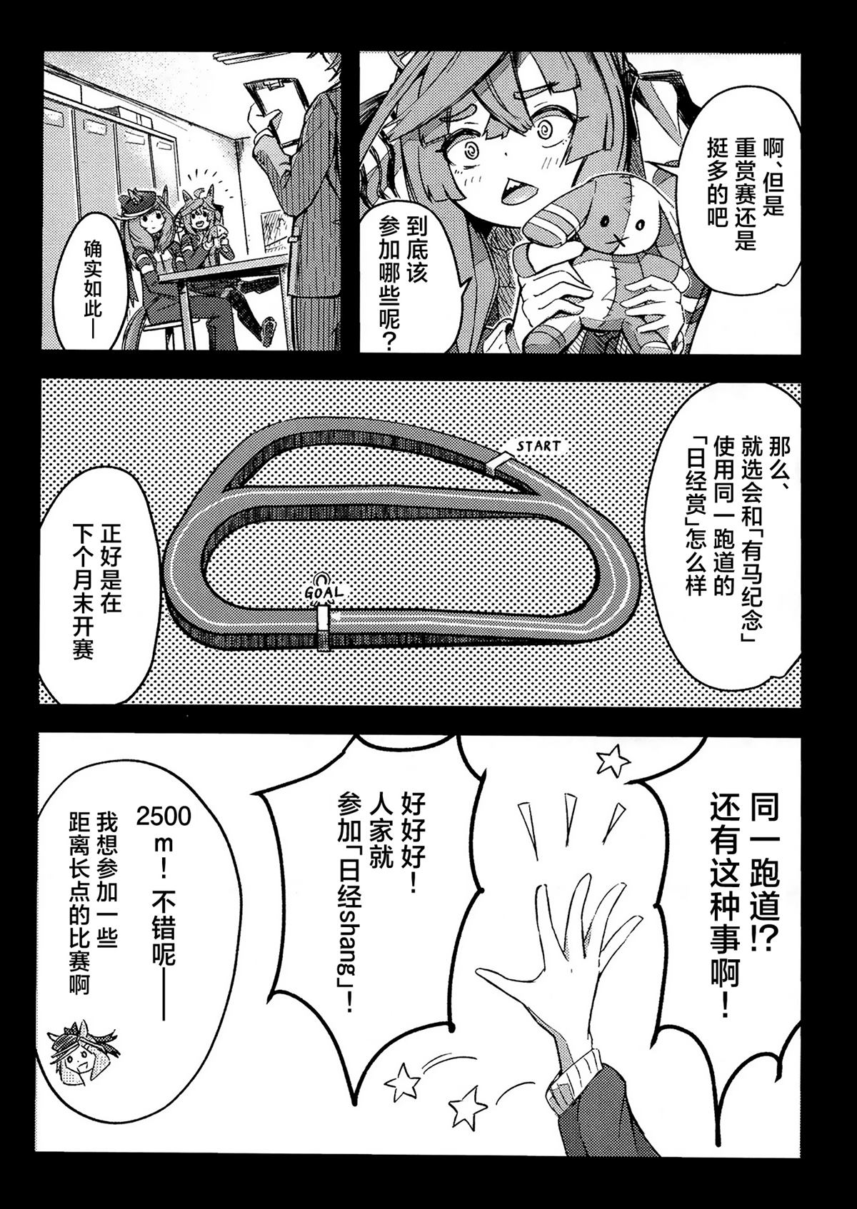 第2卷93