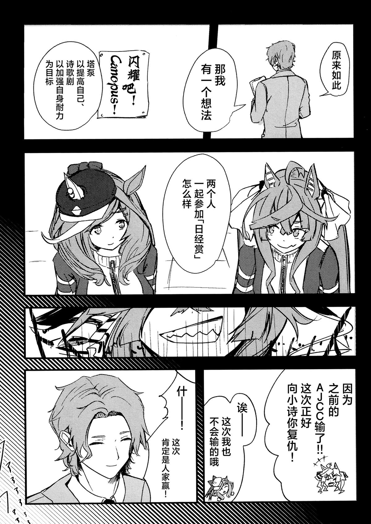 第2卷94