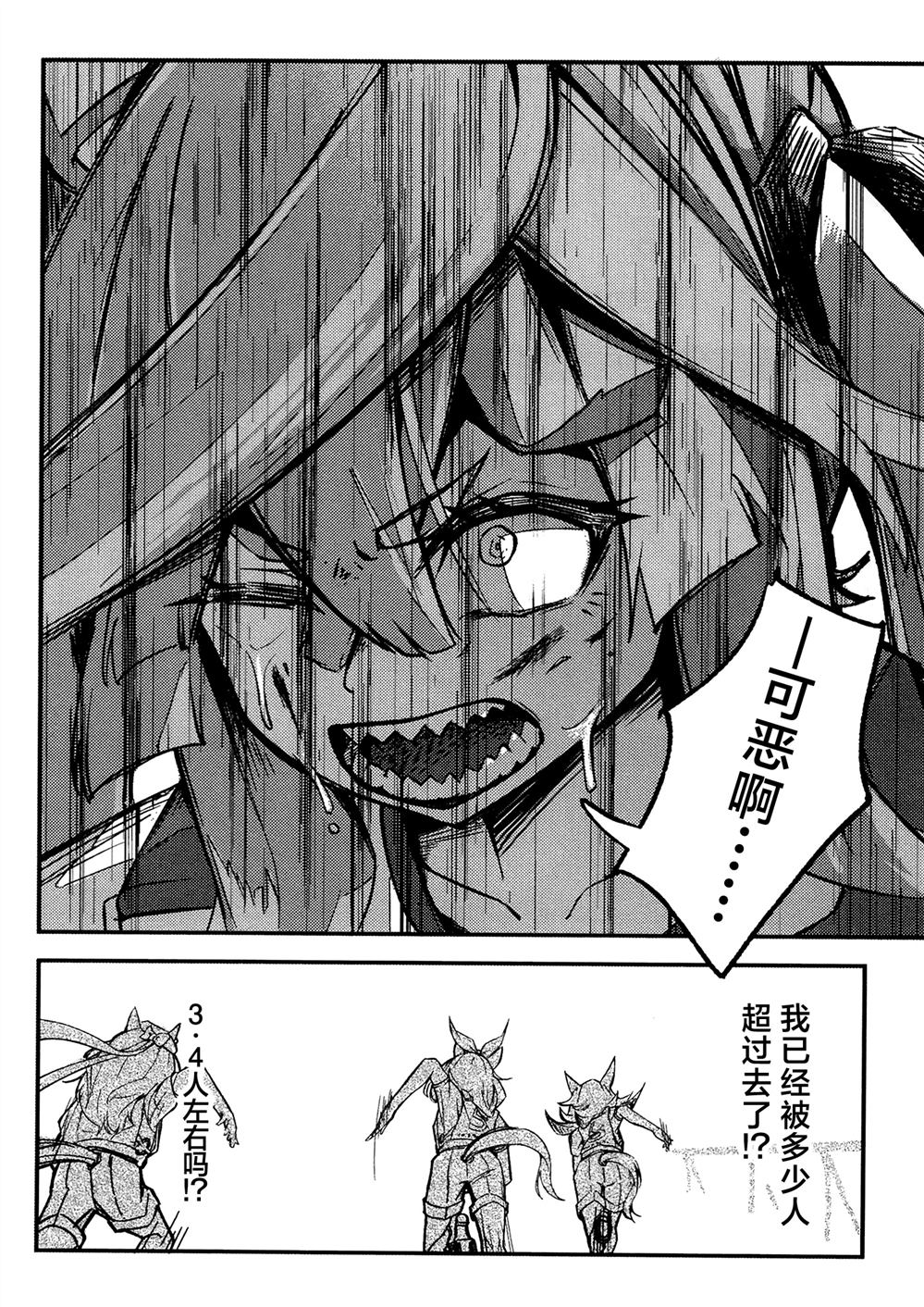 第2卷95