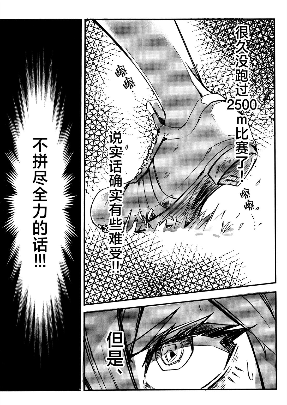 第2卷96