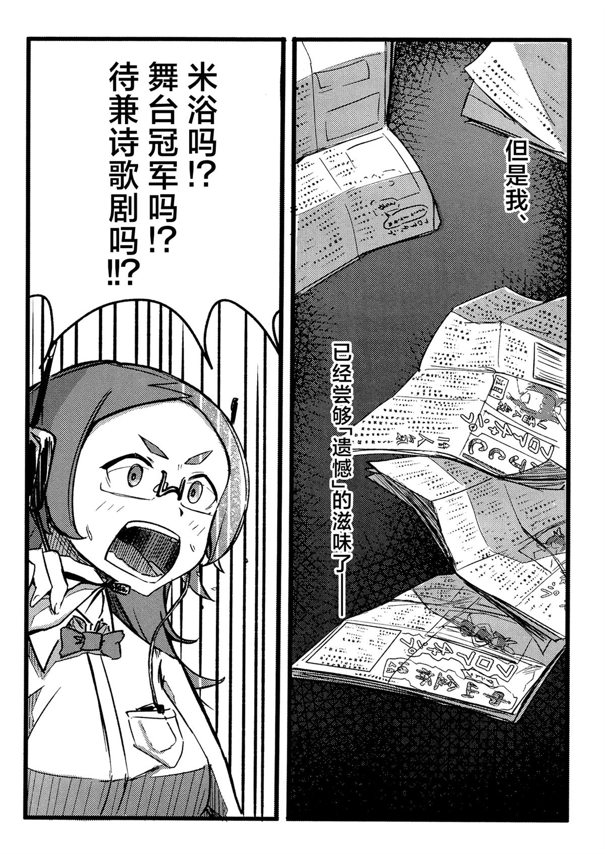 第2卷99